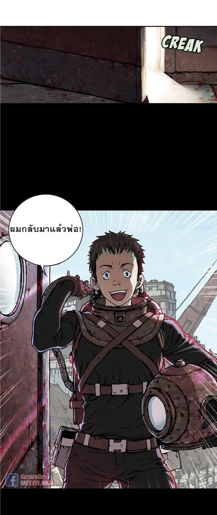 Leviathan 59-59