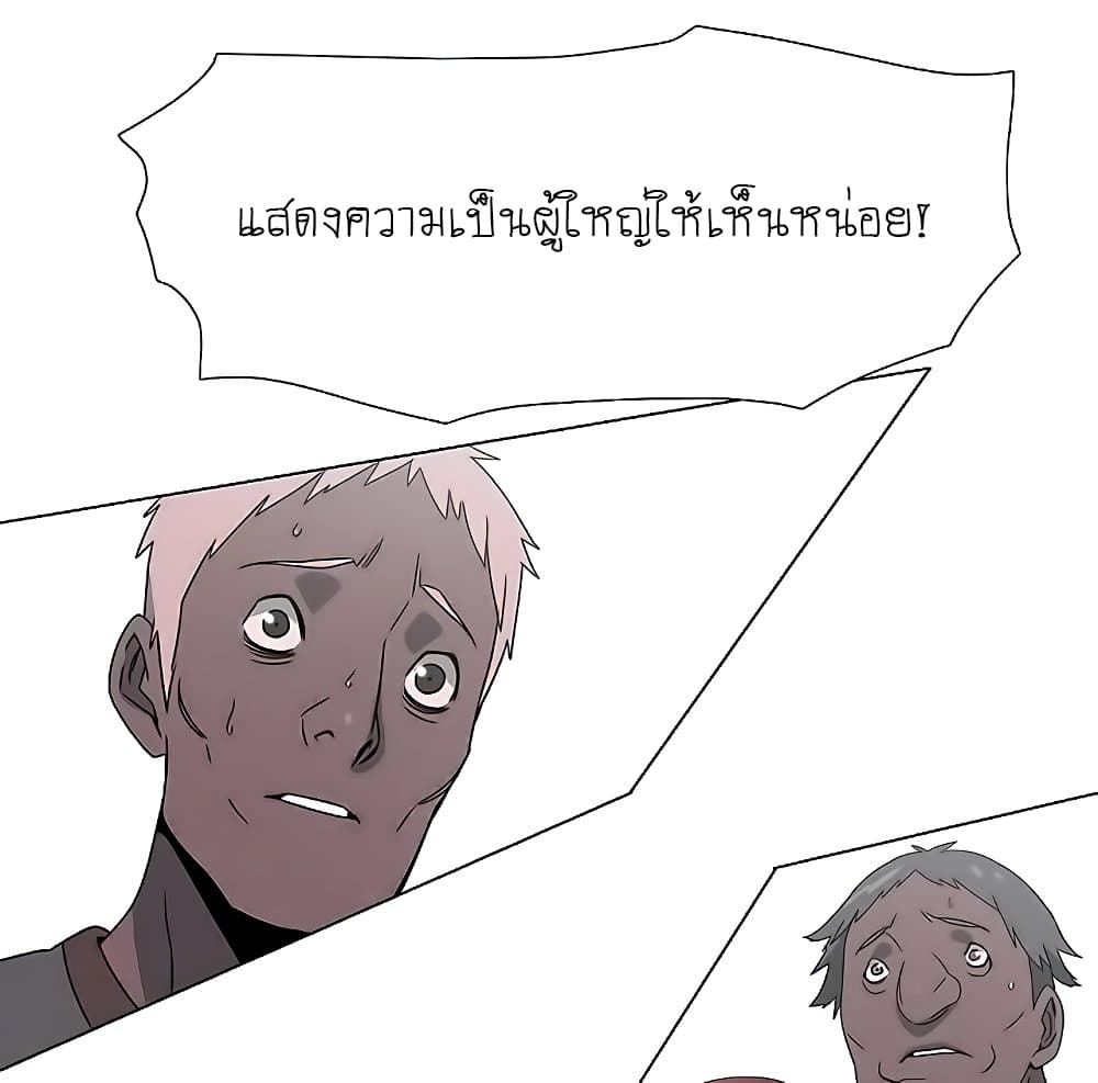Trouble 1-1