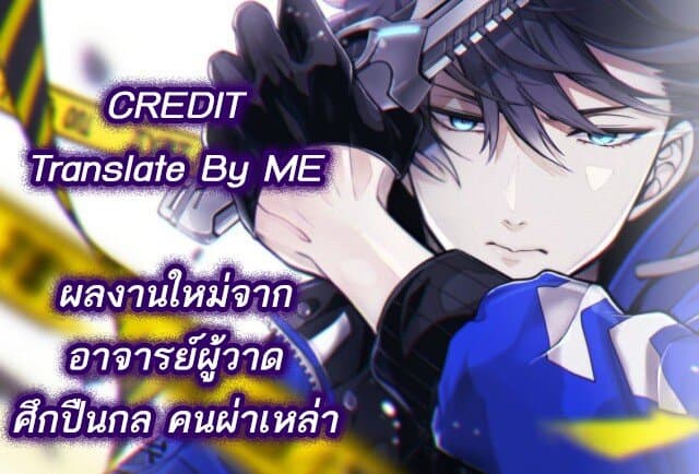 Tokyo Aliens 2-ซิลเวอร์ n