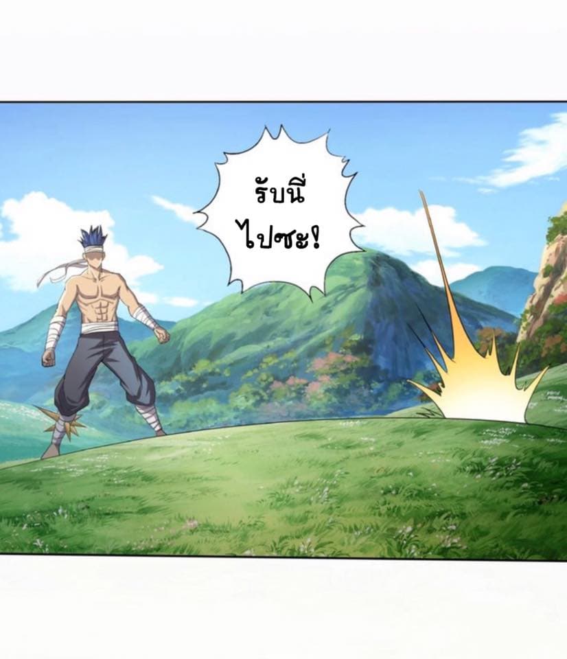 Return of Soul Master 26-26