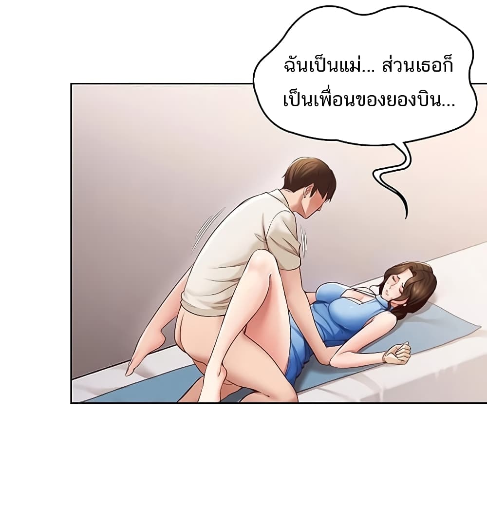Boarding Diary 12-12