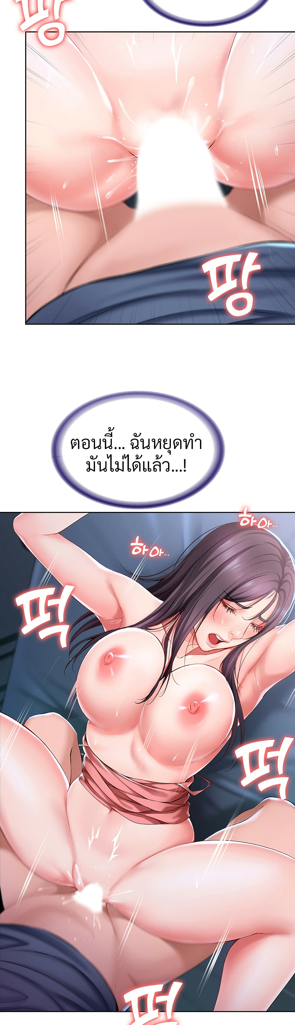 Boarding Diary 24-24