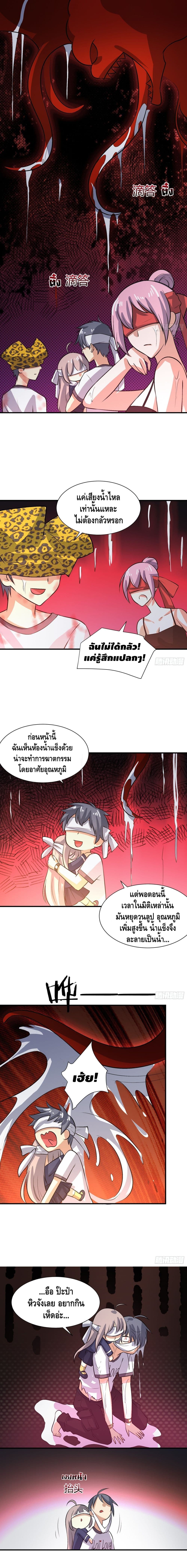 I am strongest for my LOLI-con MAMA 31-31