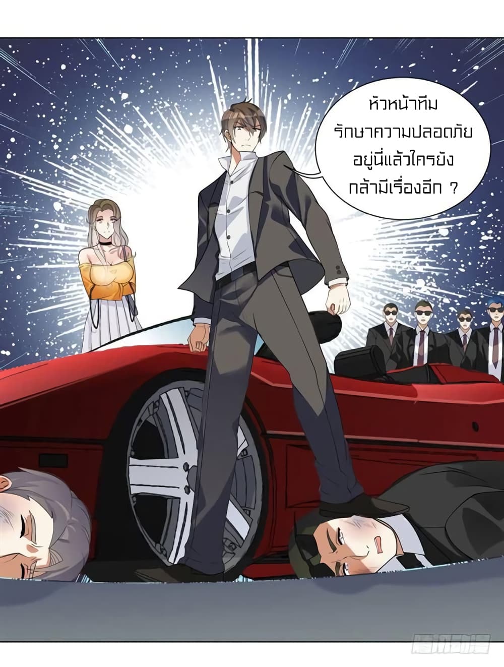 Celestial Jailer 3-3