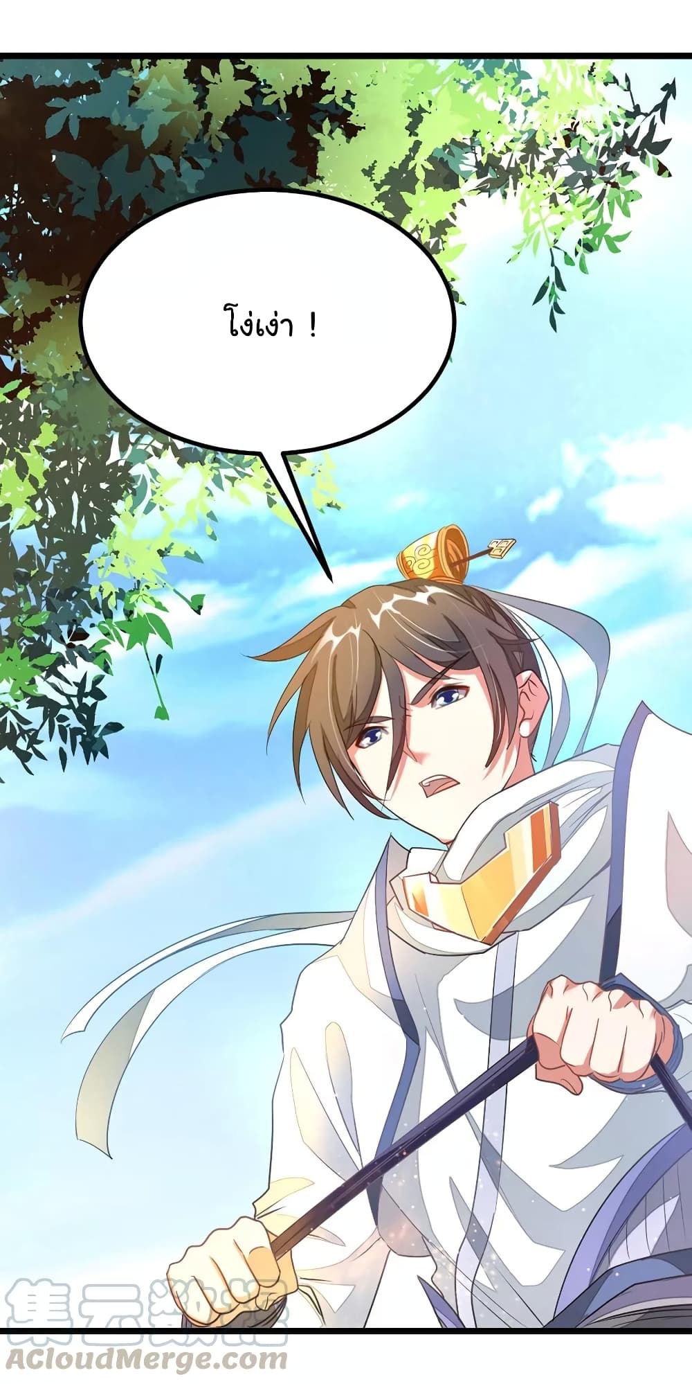 Nine Sun God King ราชันย์เทพเก้าสุริยัน 102-102
