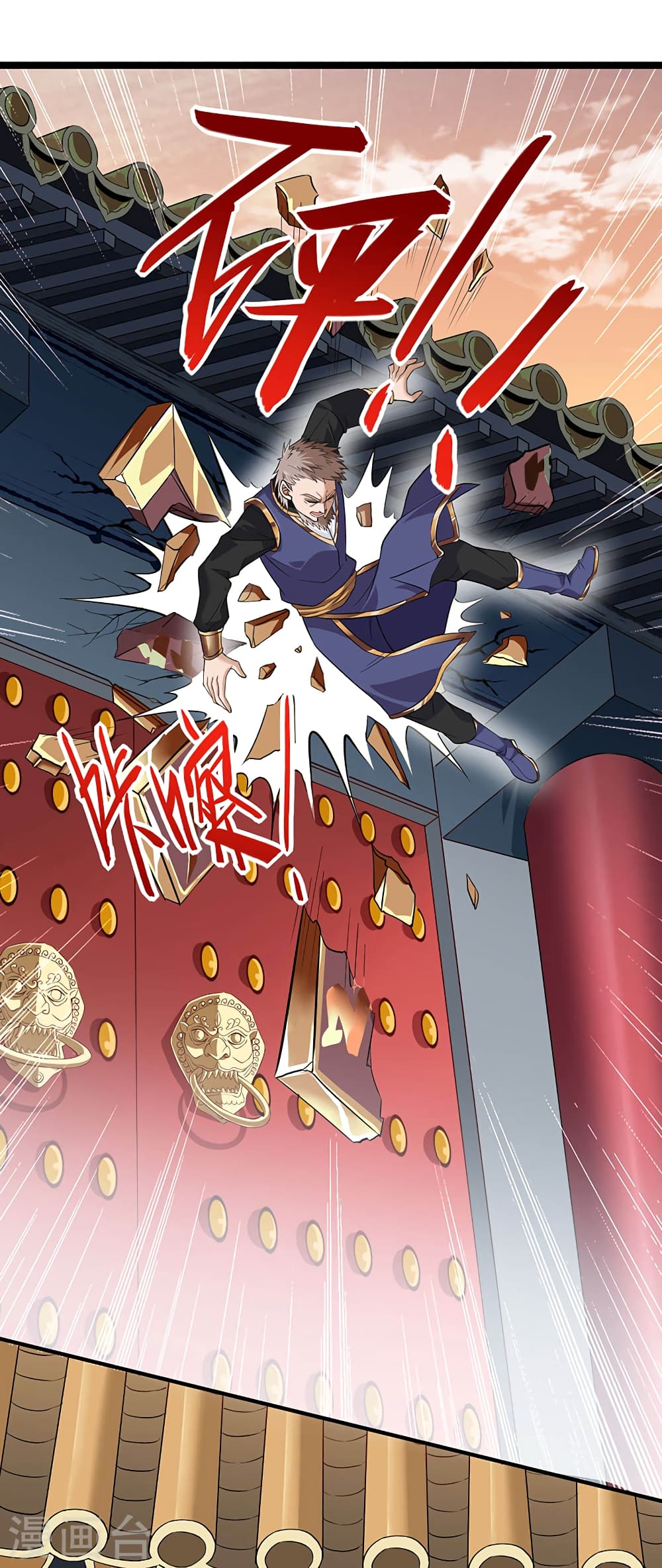Return of Divine Emperor 50-50