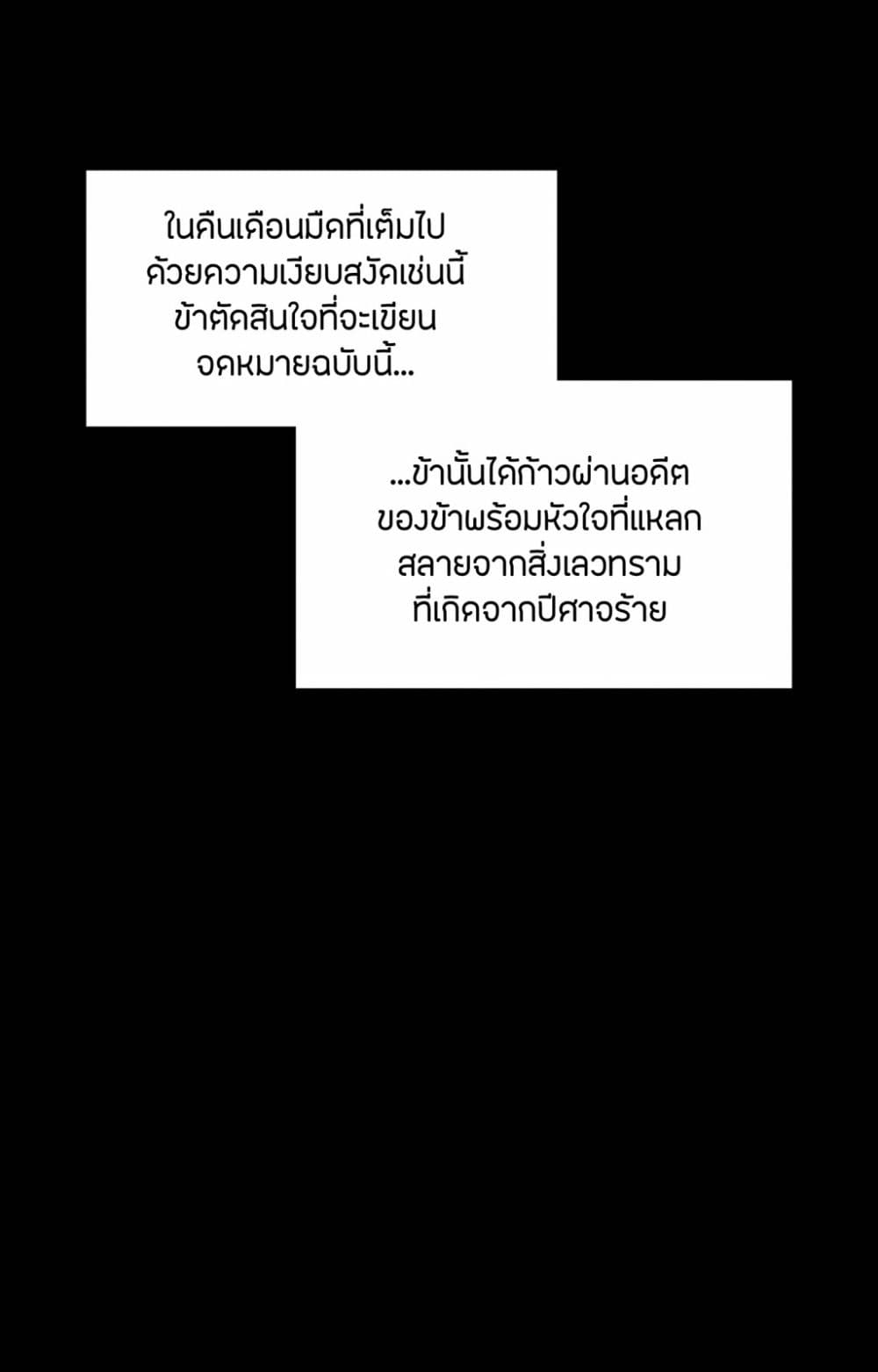 The Devil 1-1