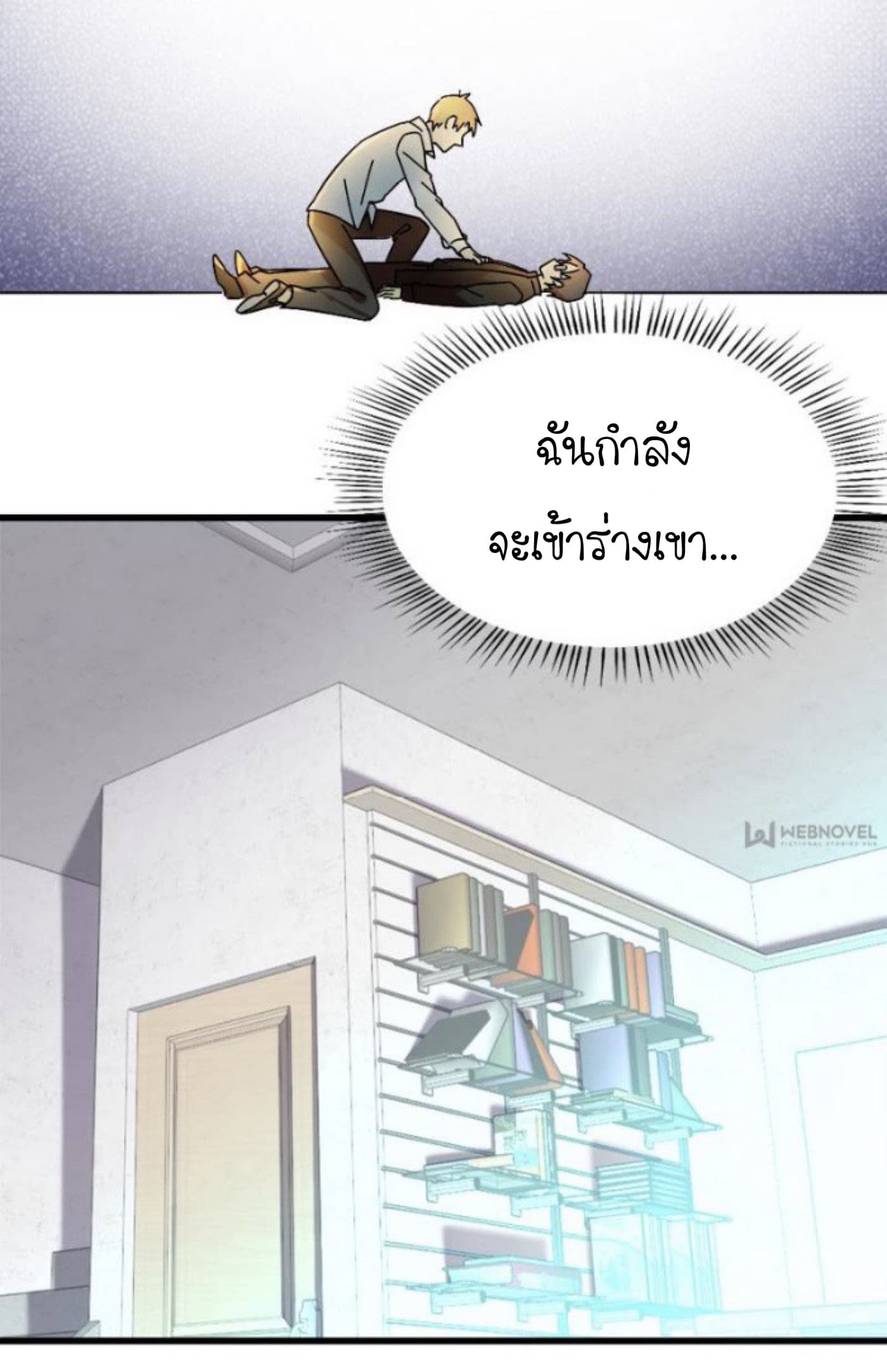 Night Bookstore 2-2