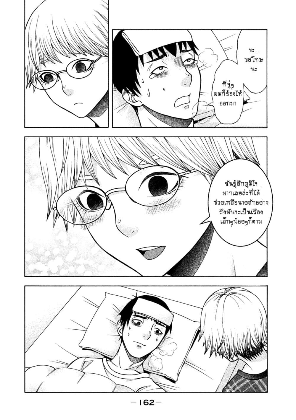 Asper Kanojo 23-ไปซื้อกันเถอะ