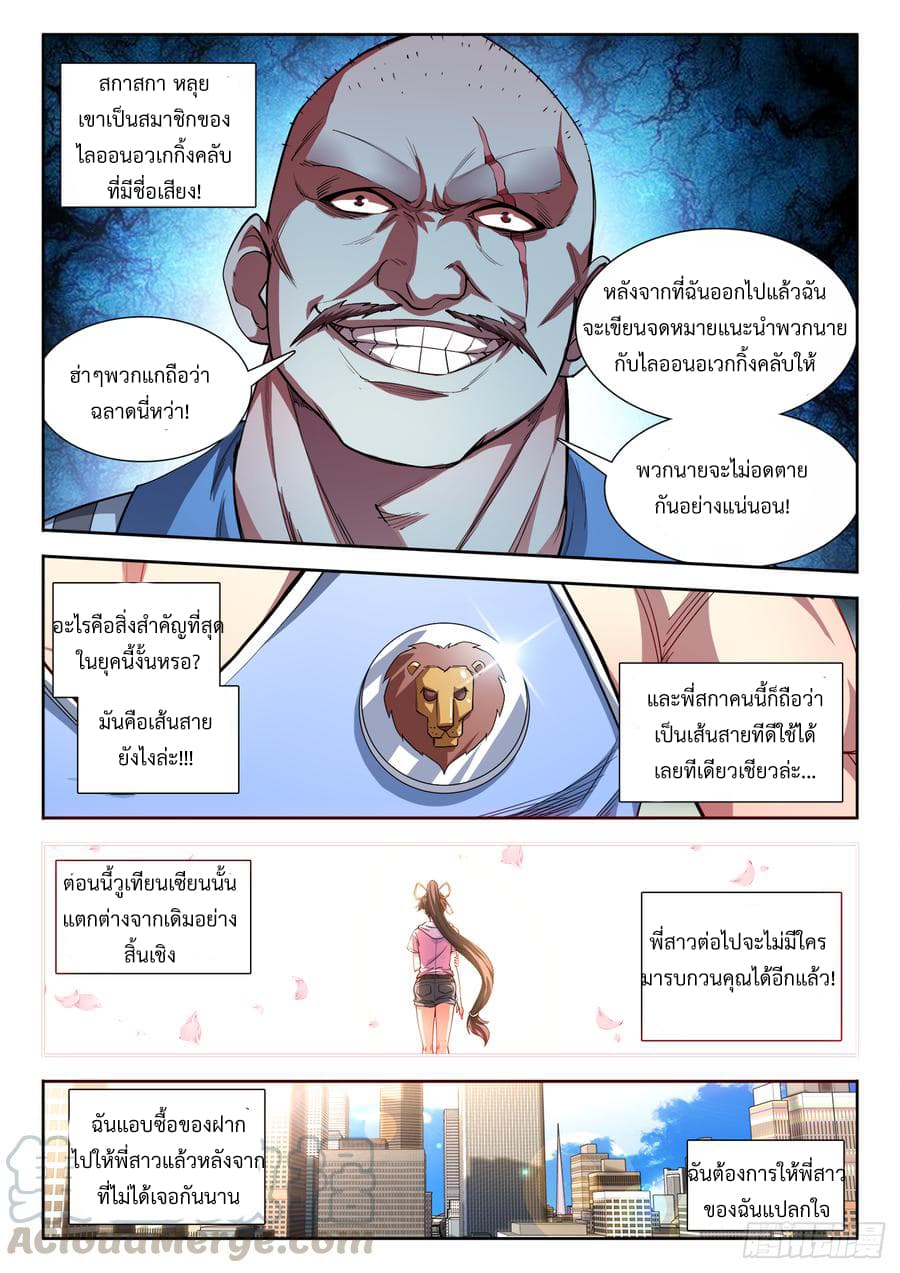 Ultimate Path Martial Arts 46-46