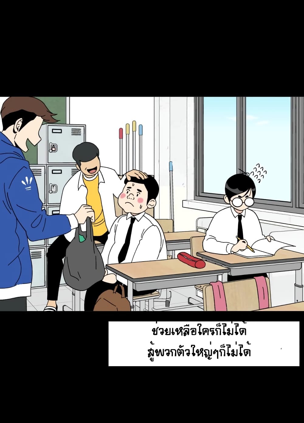 Face Genius 2-2