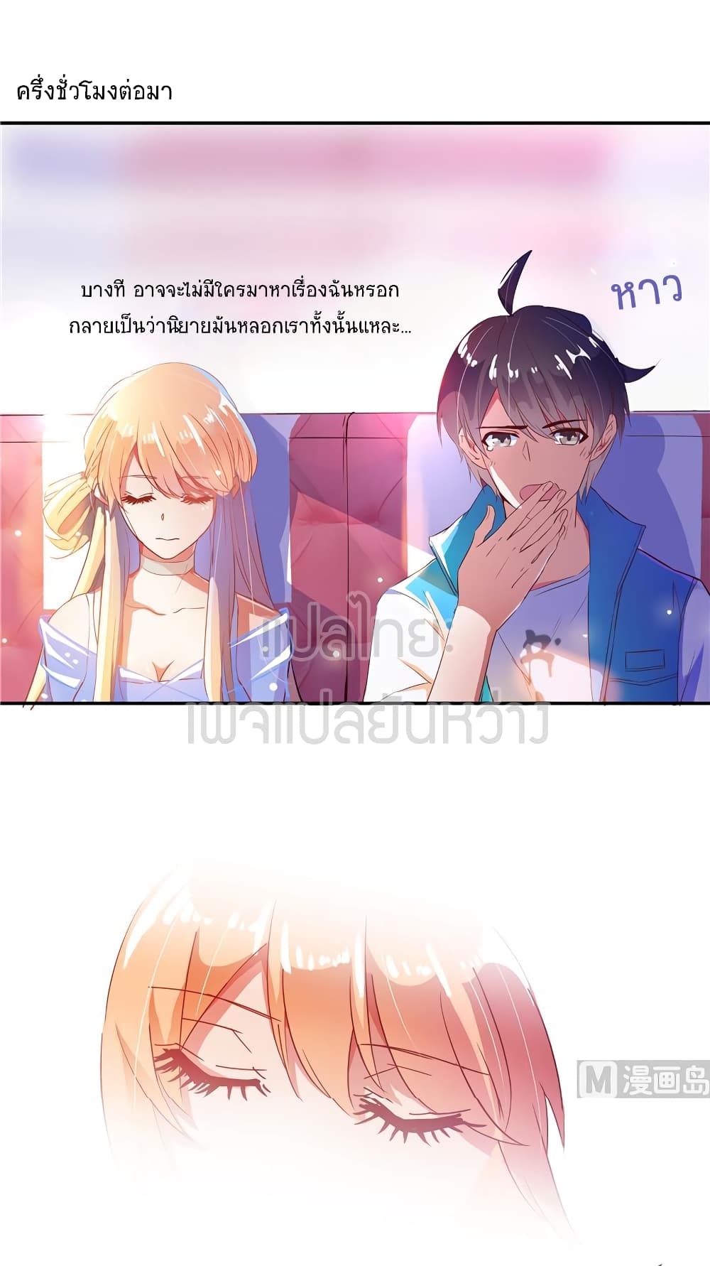 Cultivation Chat Group 11-11