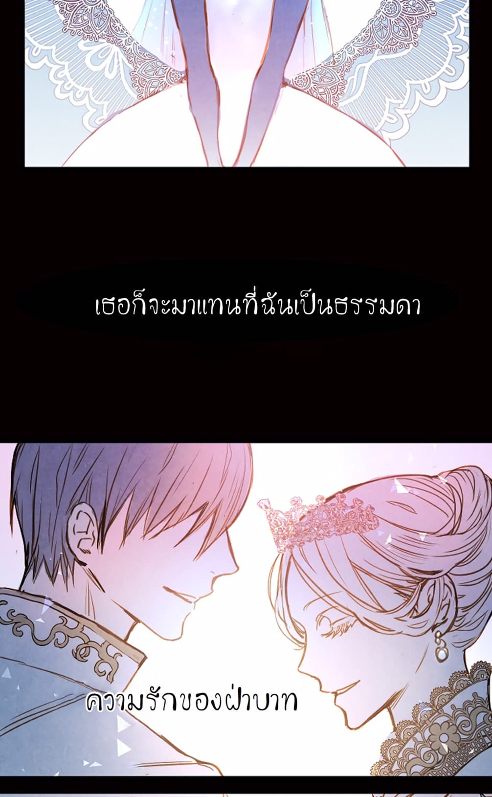Shadow Queen 1-1