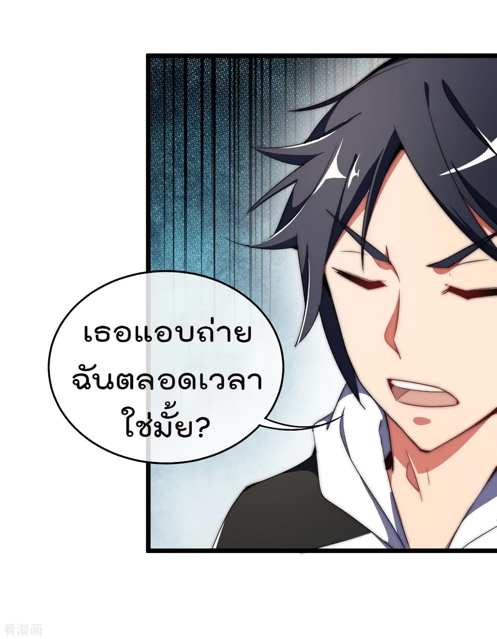 I am The Richest  in The World ข้านี่แหละจะรวยที่สุดในโลก! 72-72