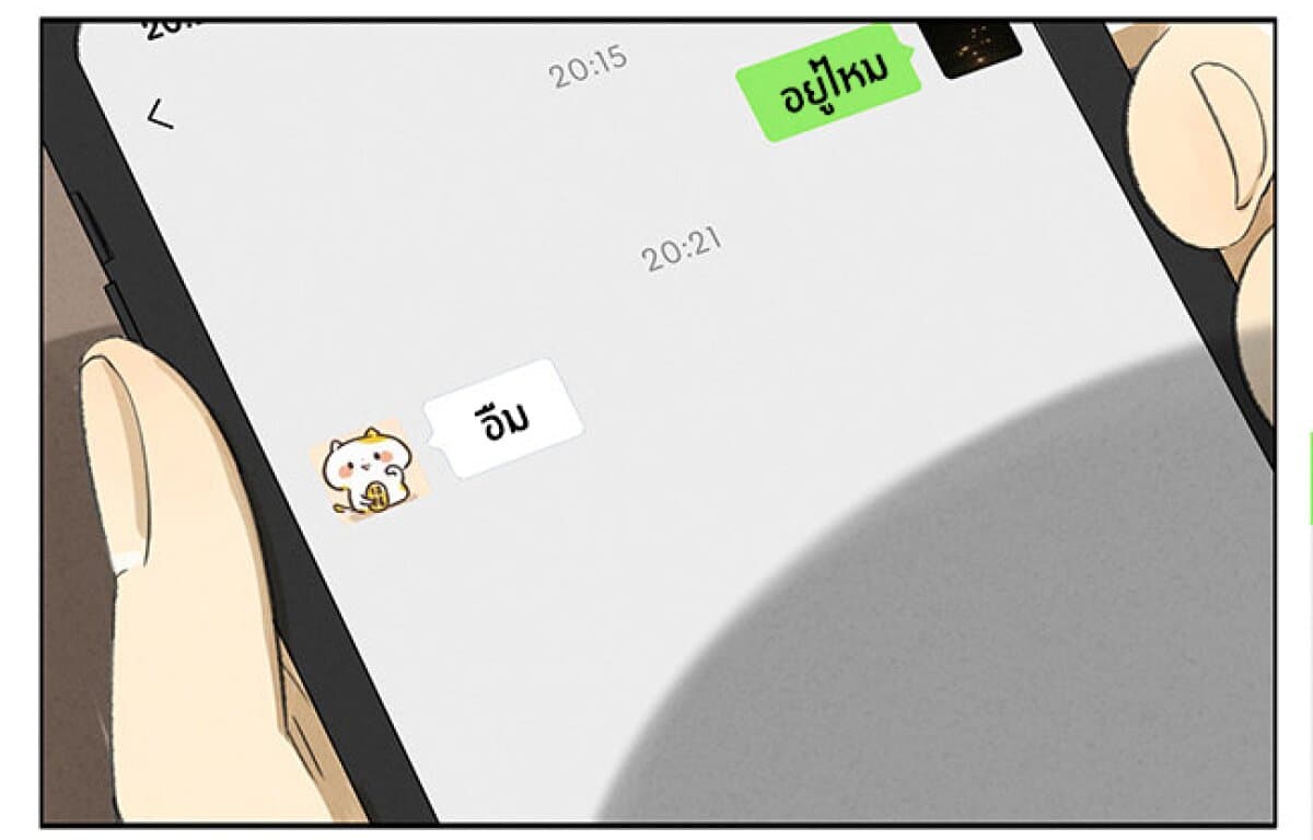 An Lian แอบรัก 2-2