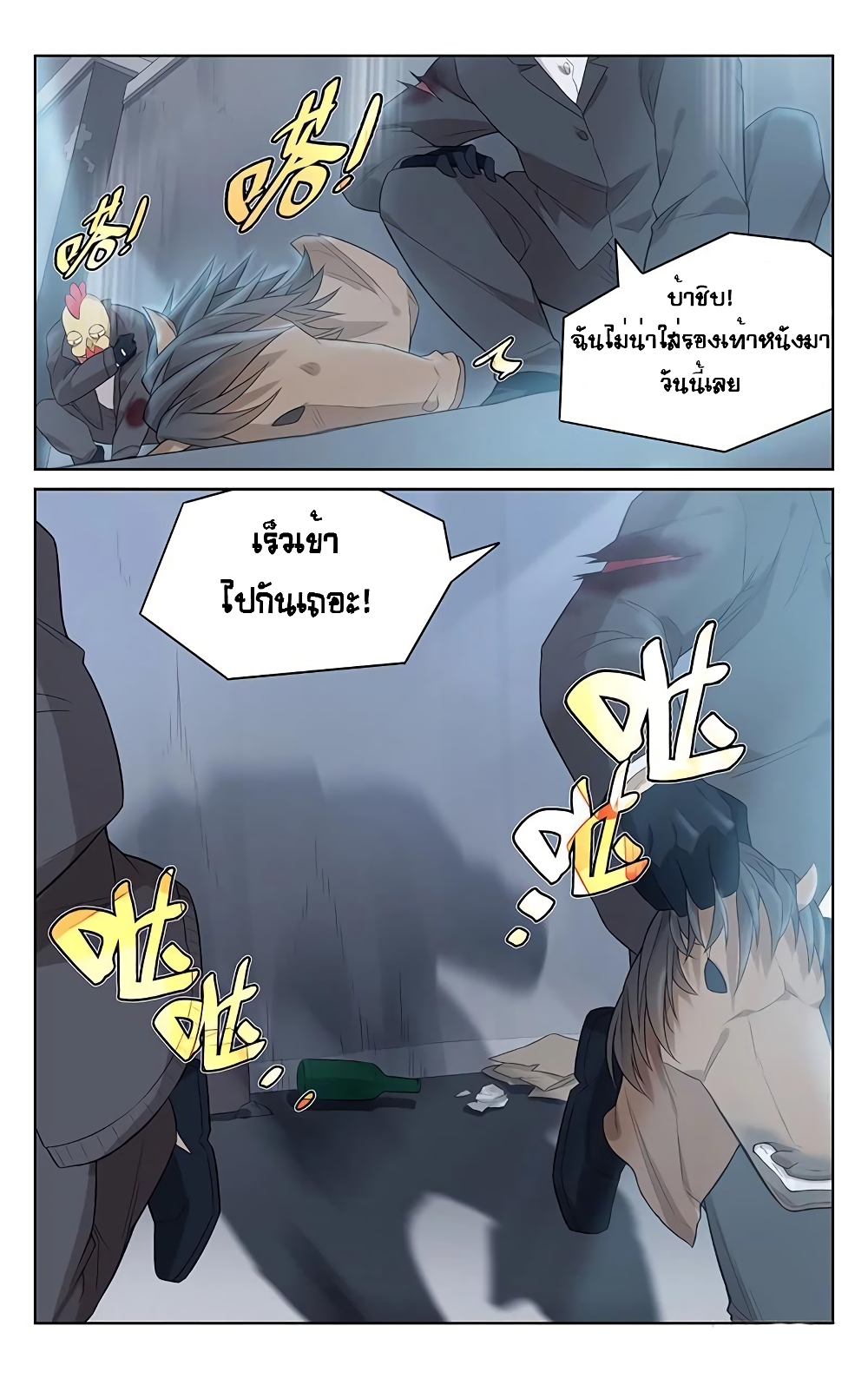 City Secret 2-2