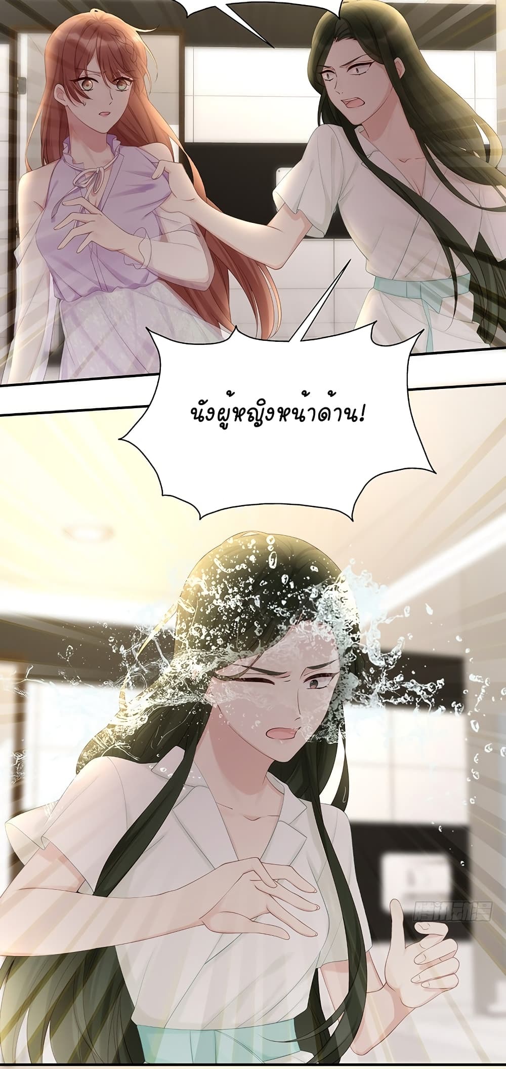Gonna Spoil You 12-12