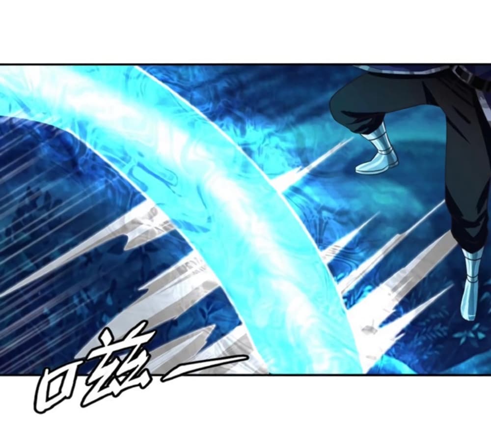Return of Soul Master 47-47