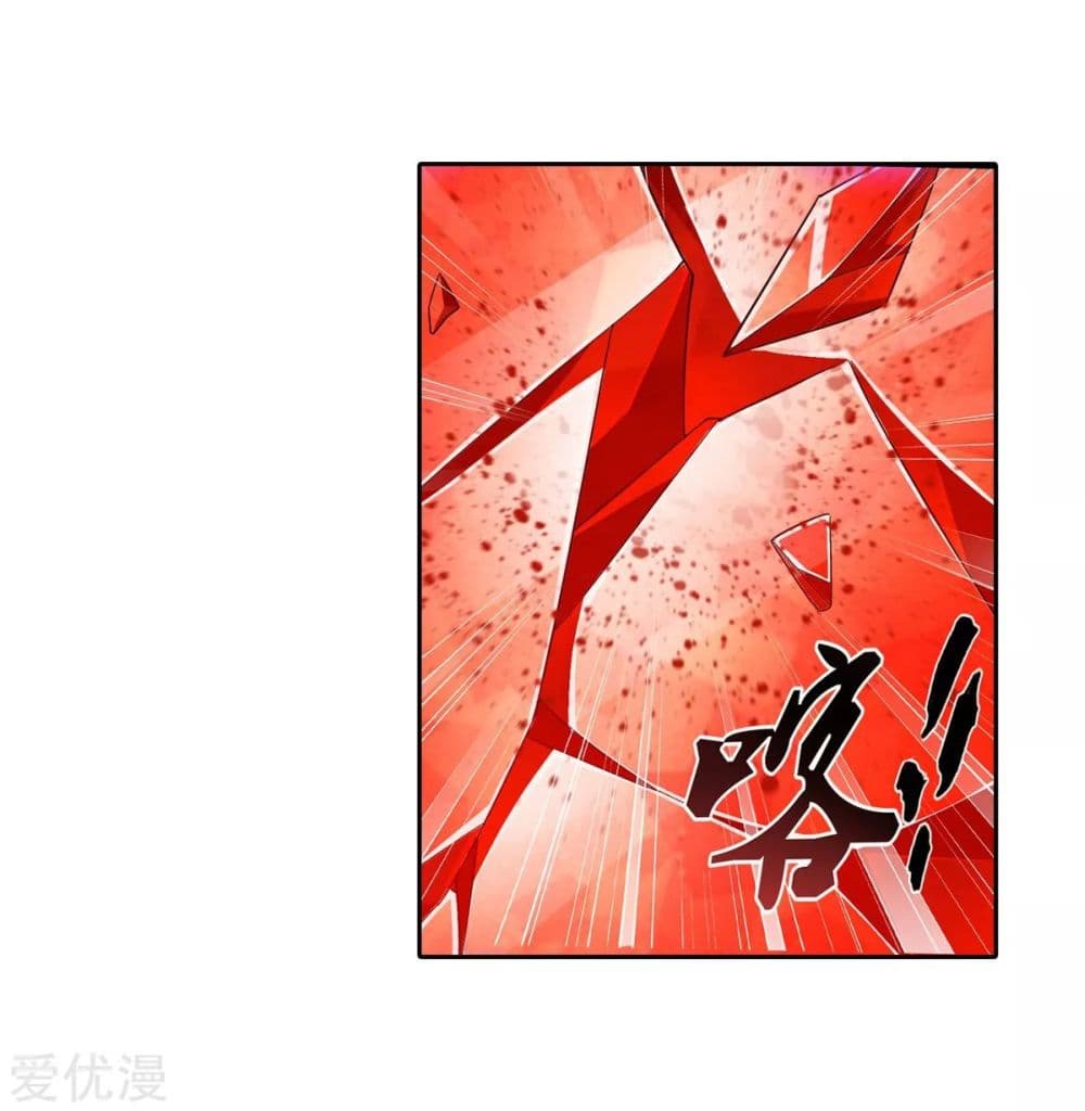 Da Zhu Zai 159-159