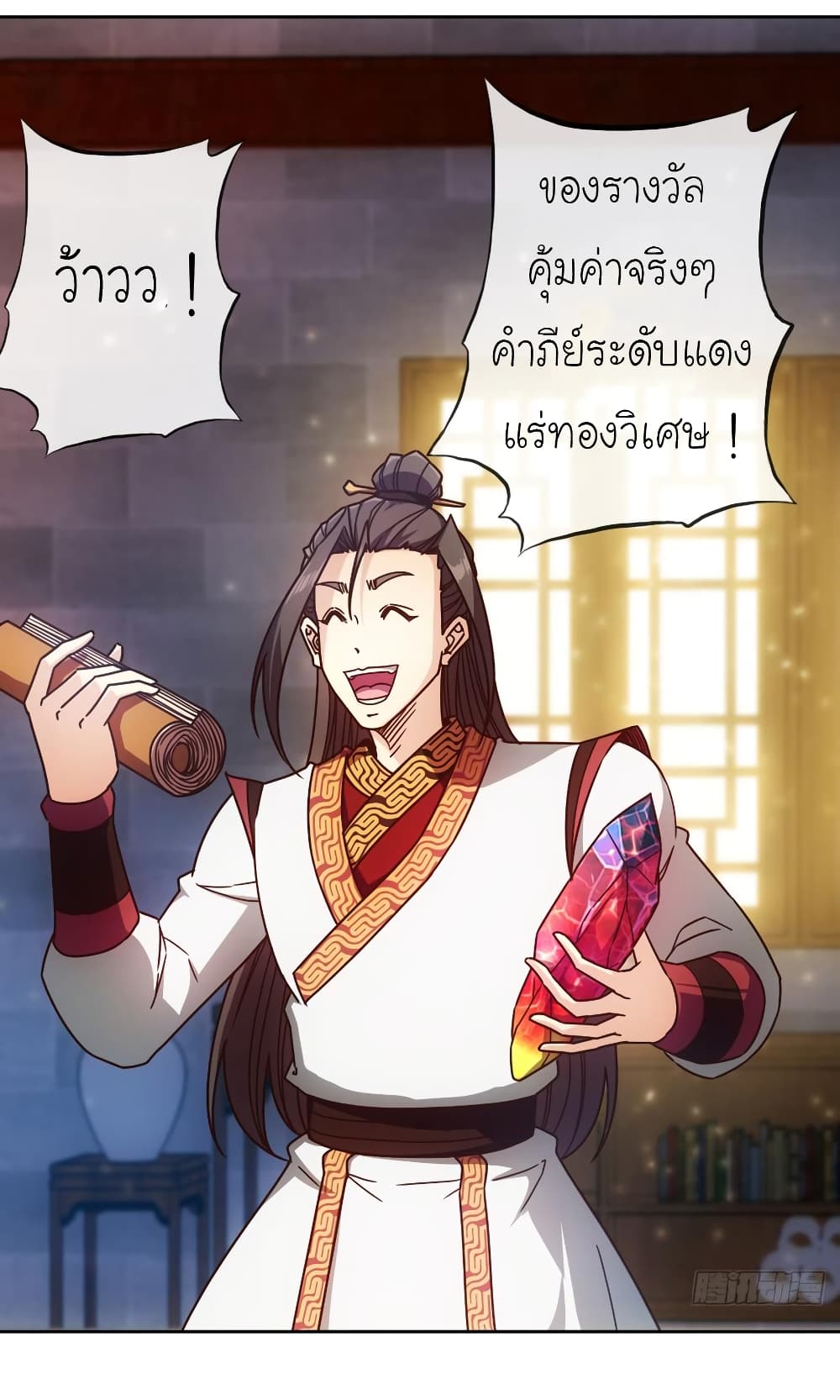 Hong Tianshen Zun 77-77