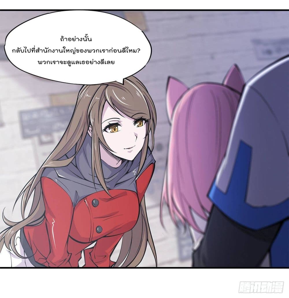 The Strongest Knight Become To Lolicon Vampire ผมคืออัศวินผู้แข็งแกร่งที่ถูกสาปให้กลายเป็นแวมไพร์โลลิ 9-9