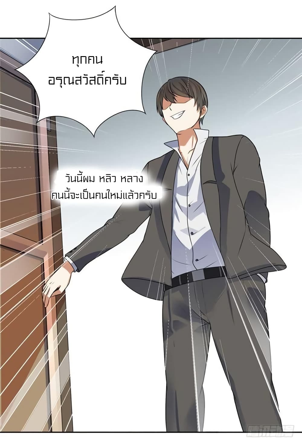Celestial Jailer 7-7