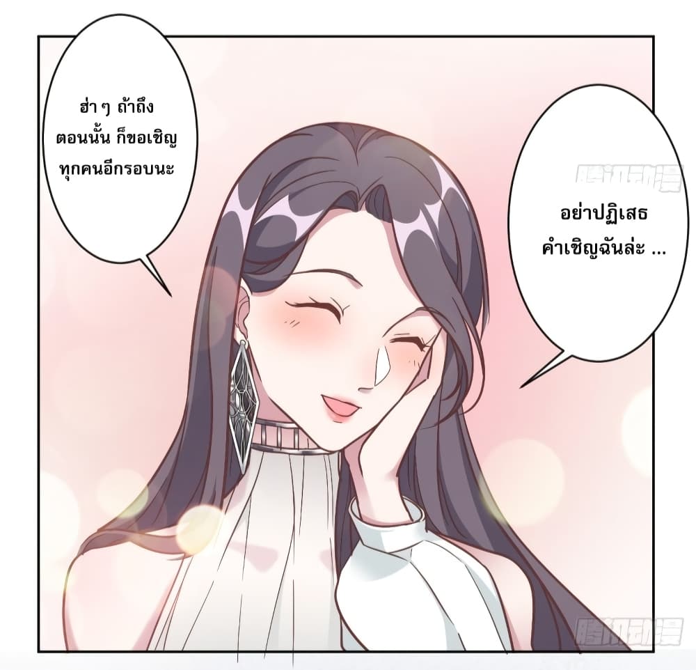 A Hidden Love Marriage 1-1