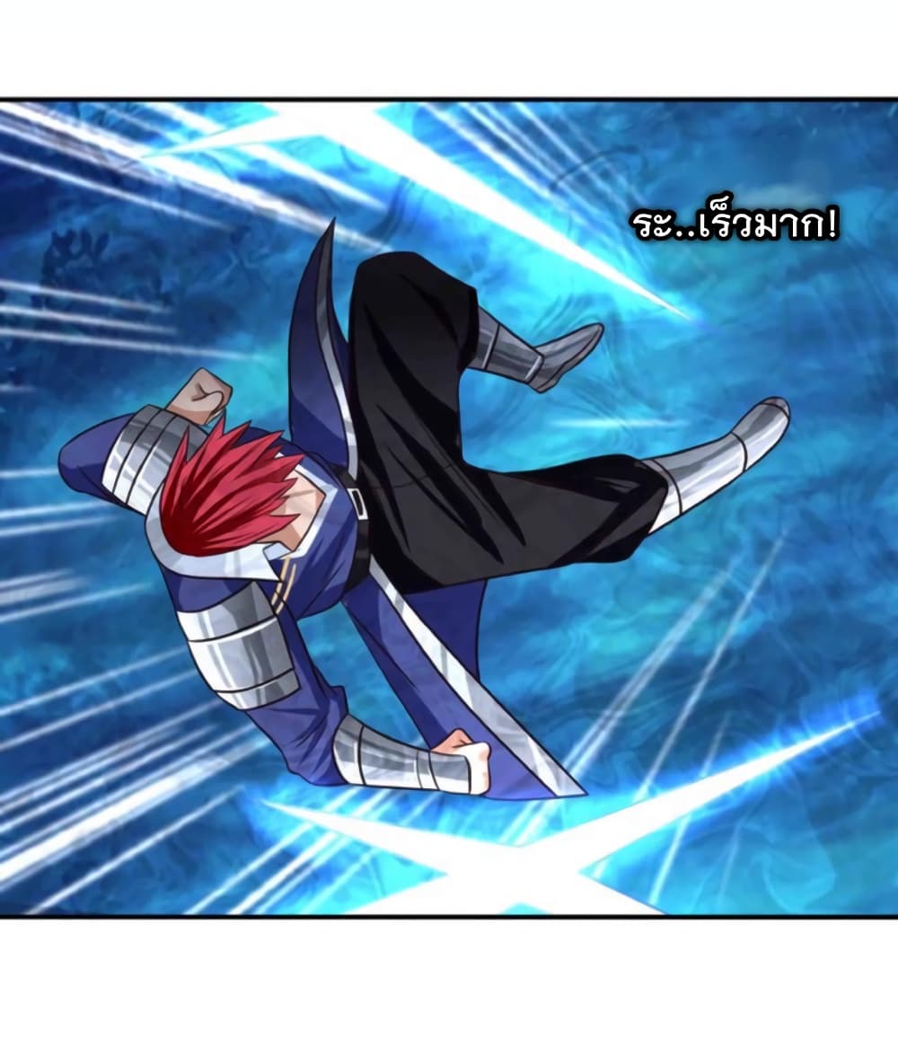 Return of Soul Master 46-46