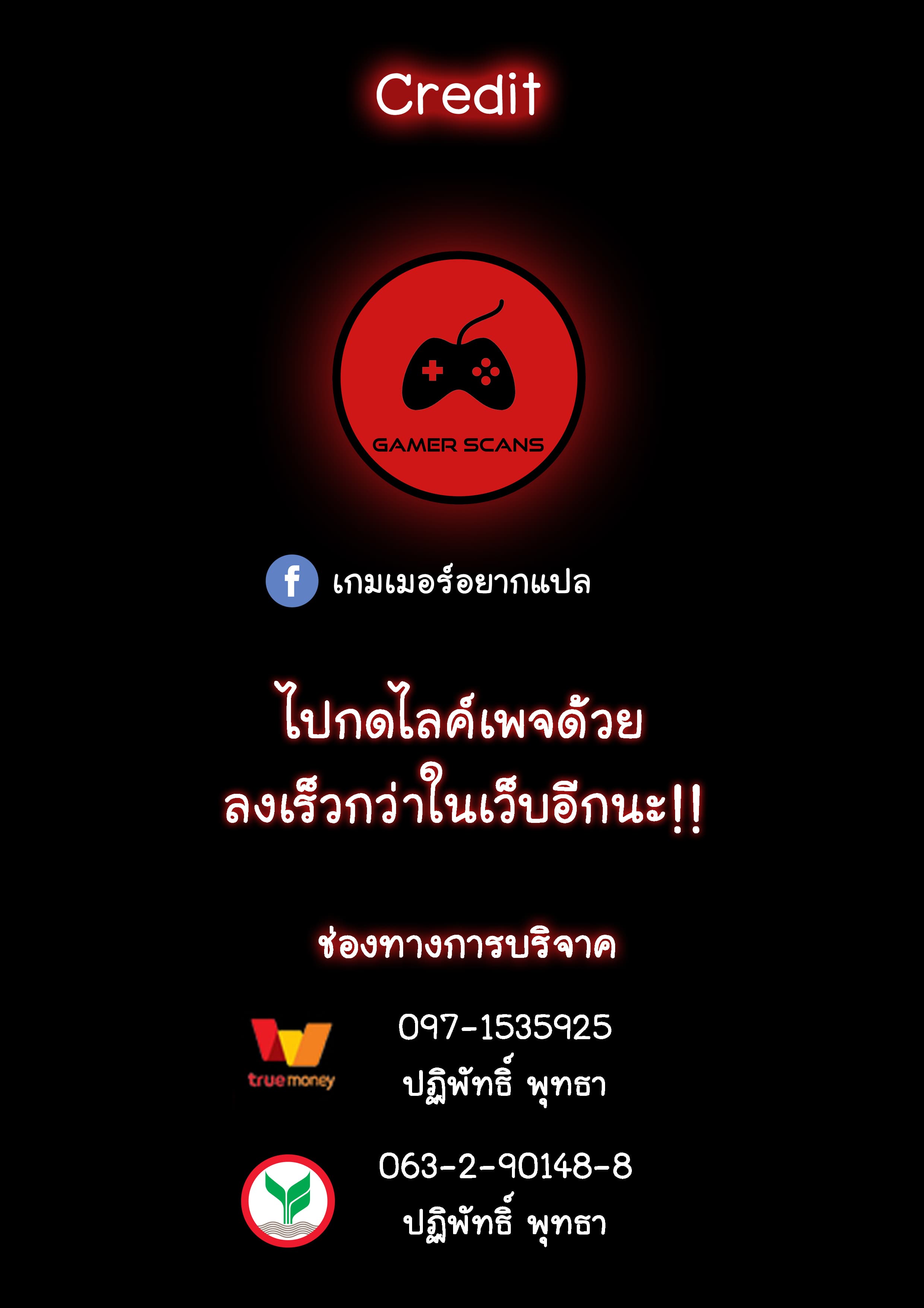 Wonder Cat Kyuu-chan คิวจัง แมวมหัศจรรย์ 20-20