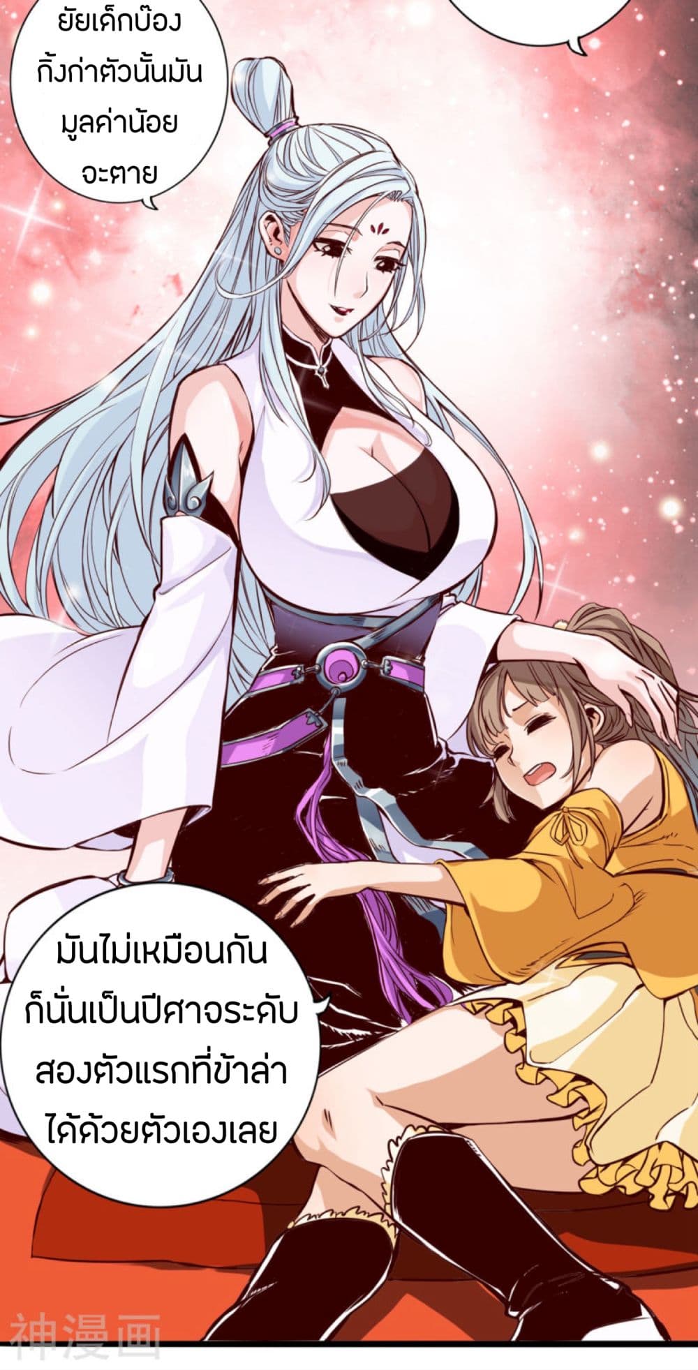 Path to Heaven 5-5