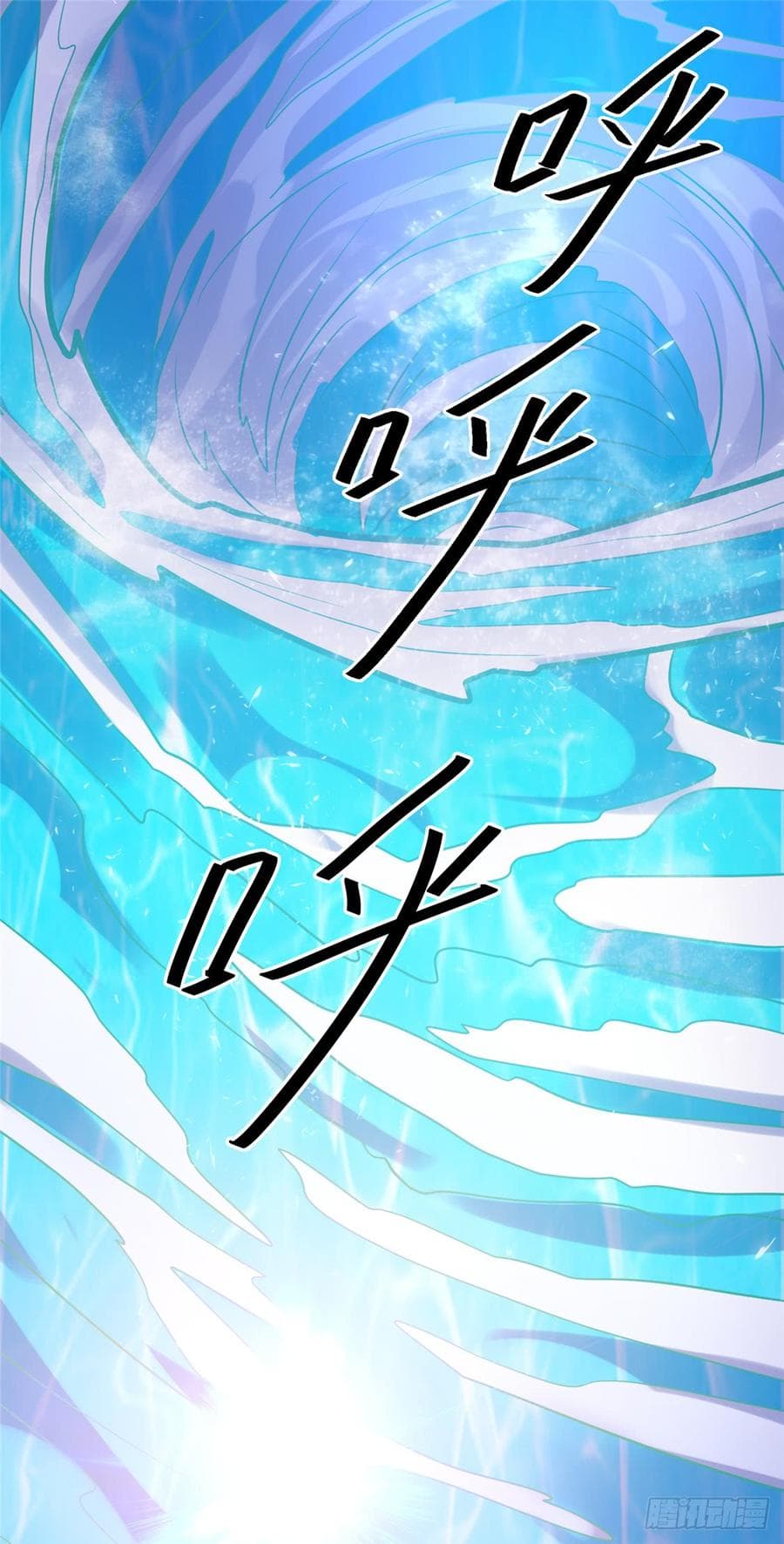 Immortal King of City ราชาอมตะแห่งนคร 68-68