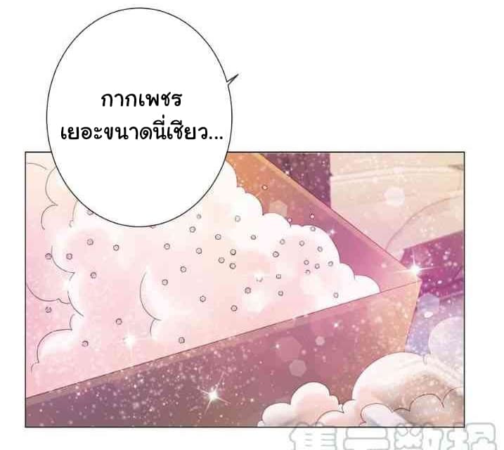 The Lovely Wife And Strange Marriage แผนรักลวงใจ 105-105
