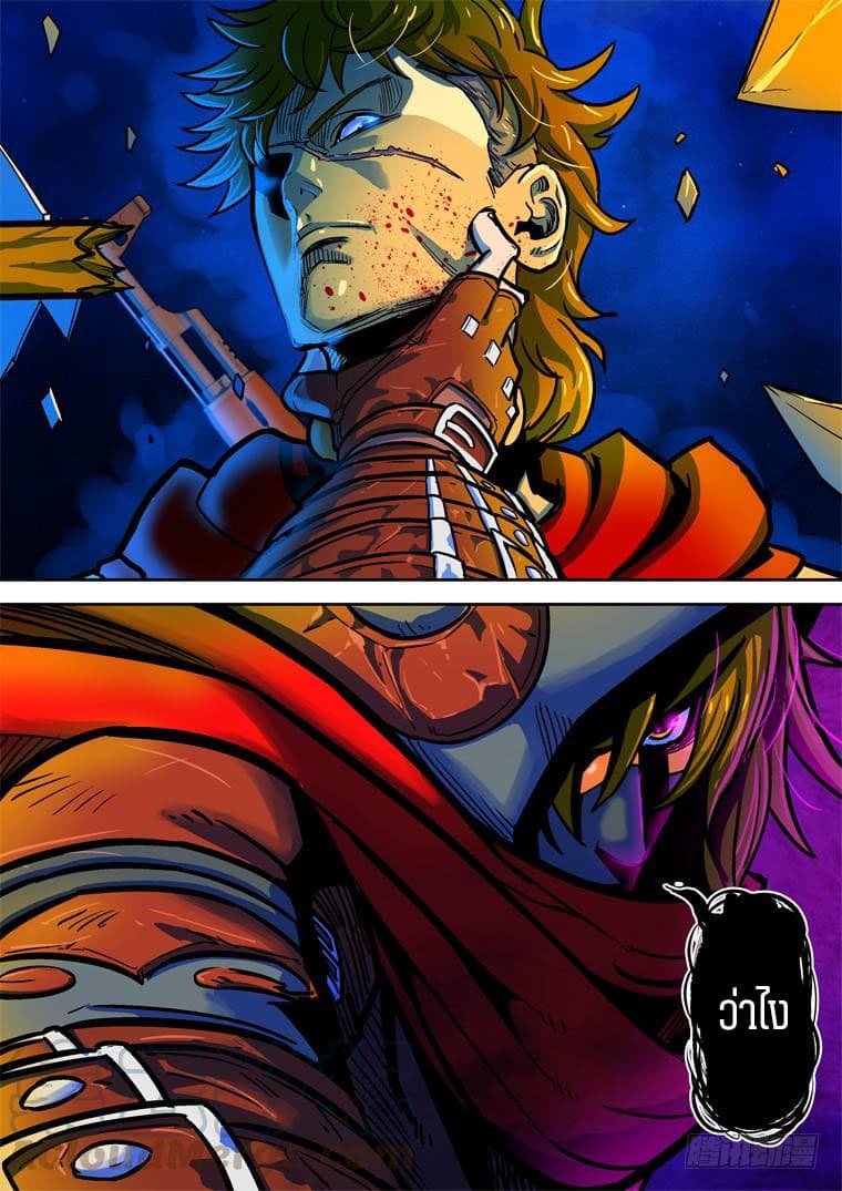Private Hero 29-29
