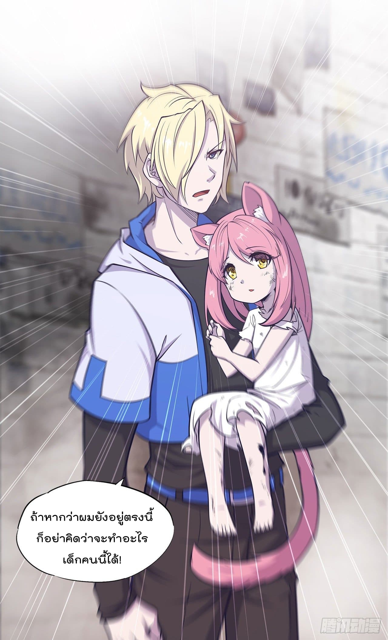 The Strongest Knight Become To Lolicon Vampire ผมคืออัศวินผู้แข็งแกร่งที่ถูกสาปให้กลายเป็นแวมไพร์โลลิ 7-7