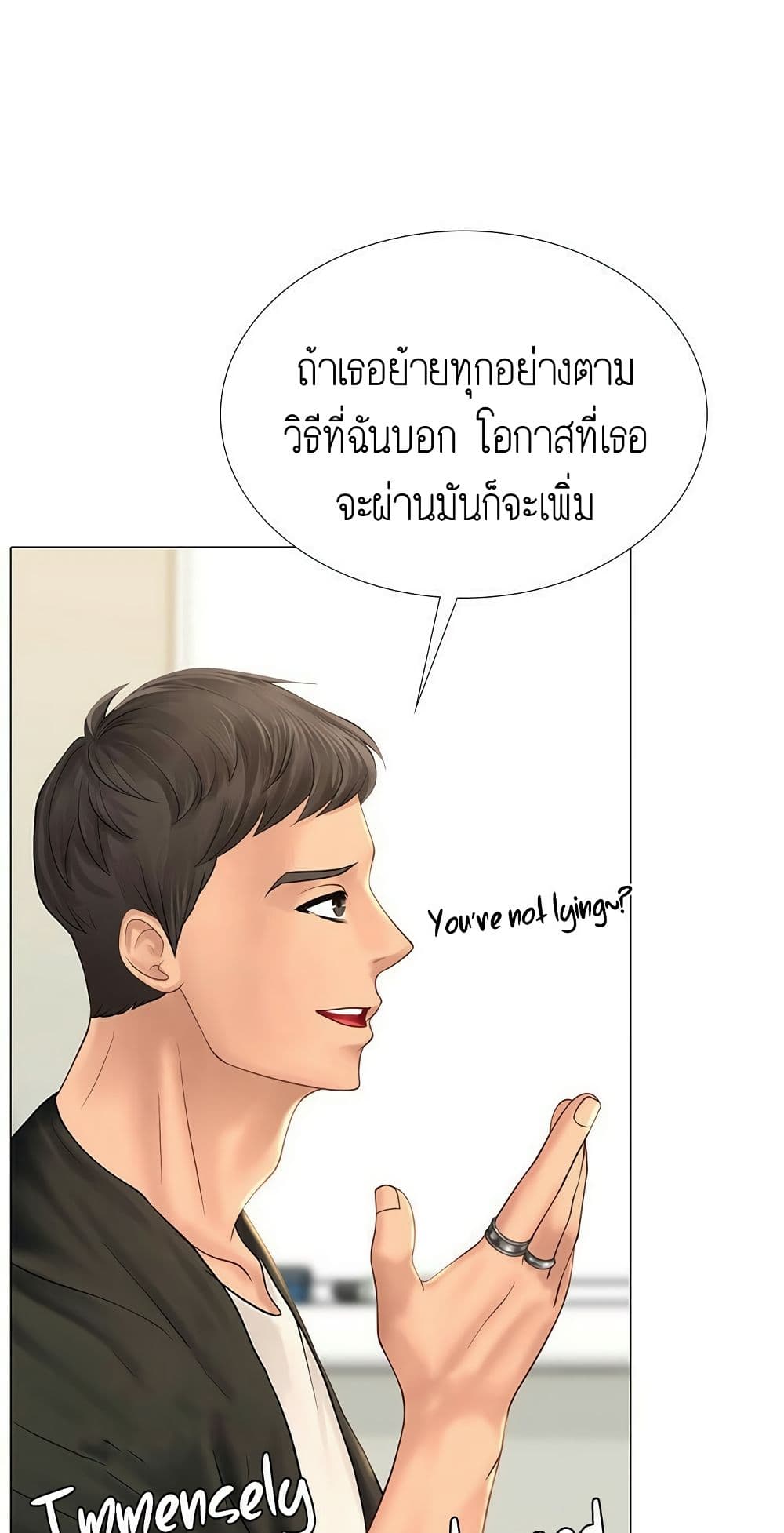 Should I Study at Noryangjin? 9-9