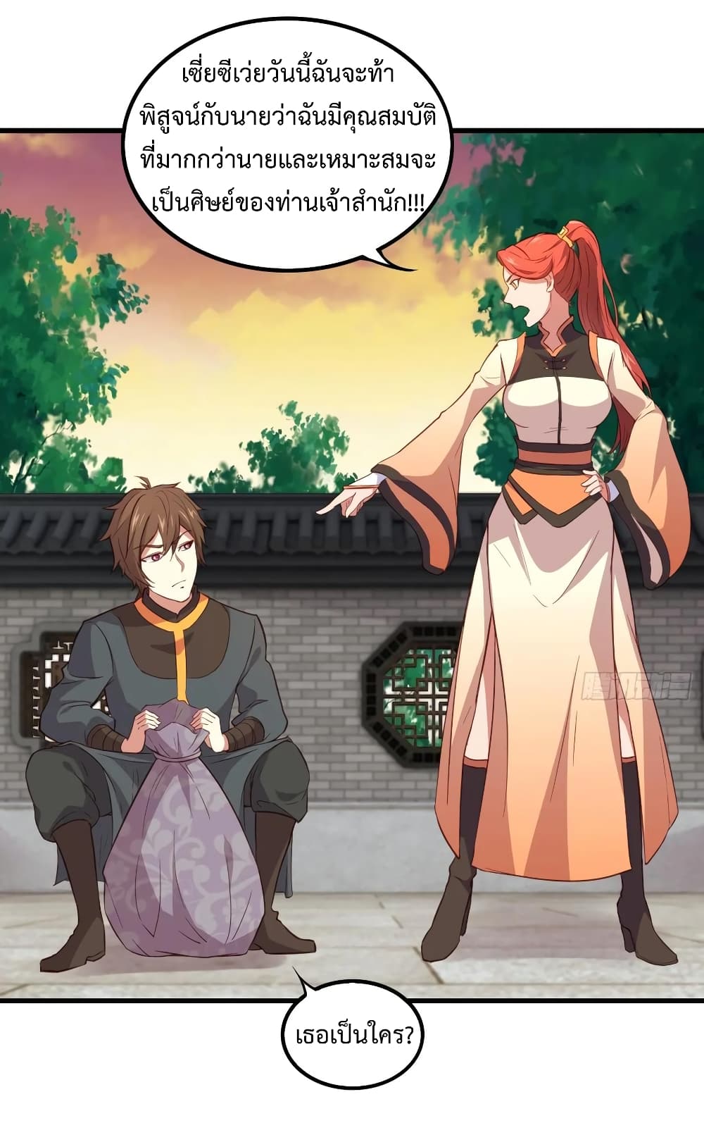Super Harem Card 16-16