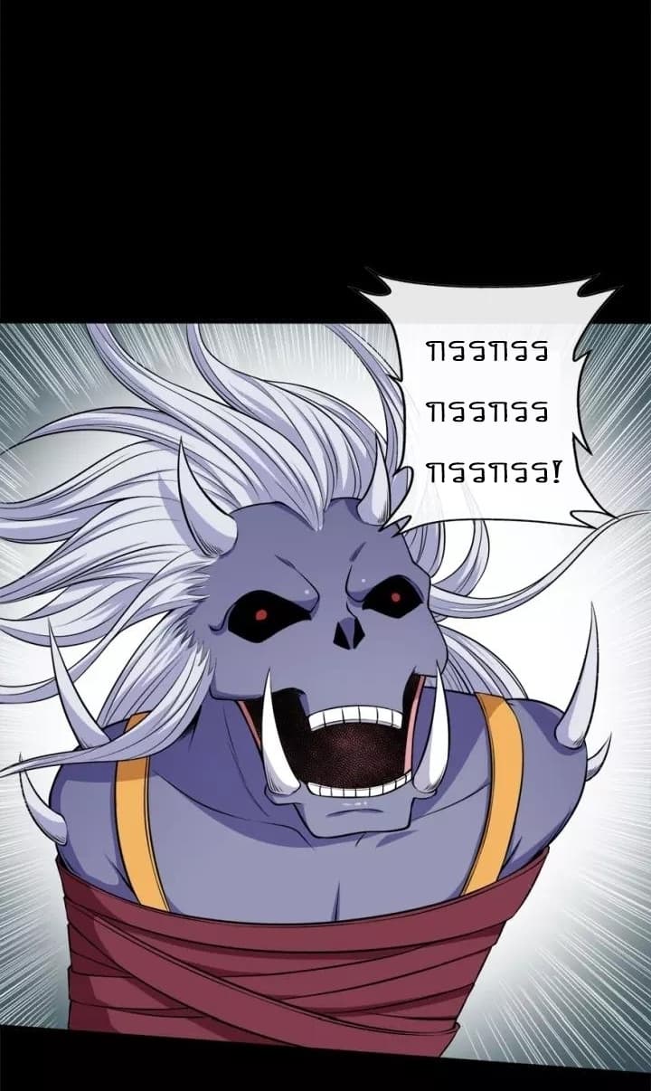 Daddy From Hell 101-101