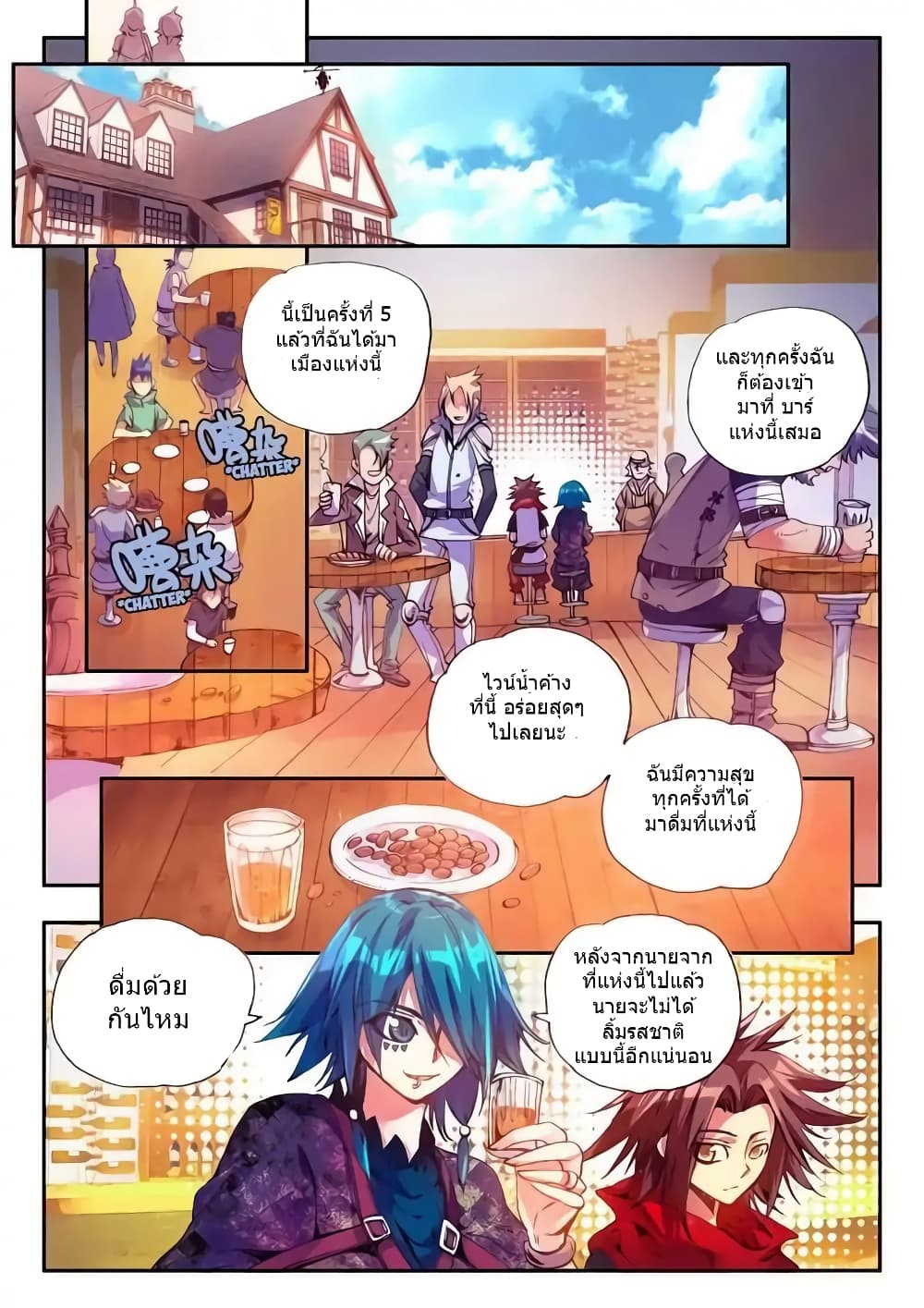 Legend of Phoenix 23-23