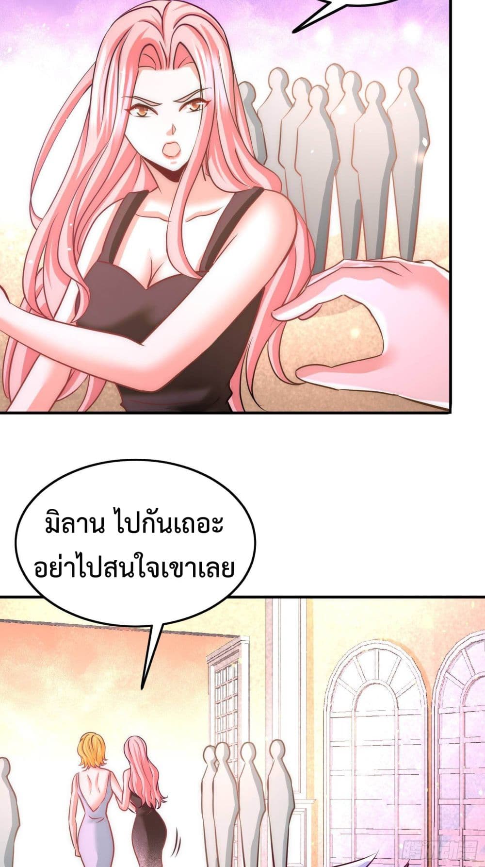 Dragon King Hall ราชันมังกรแห่งใต้ดิน 16-16