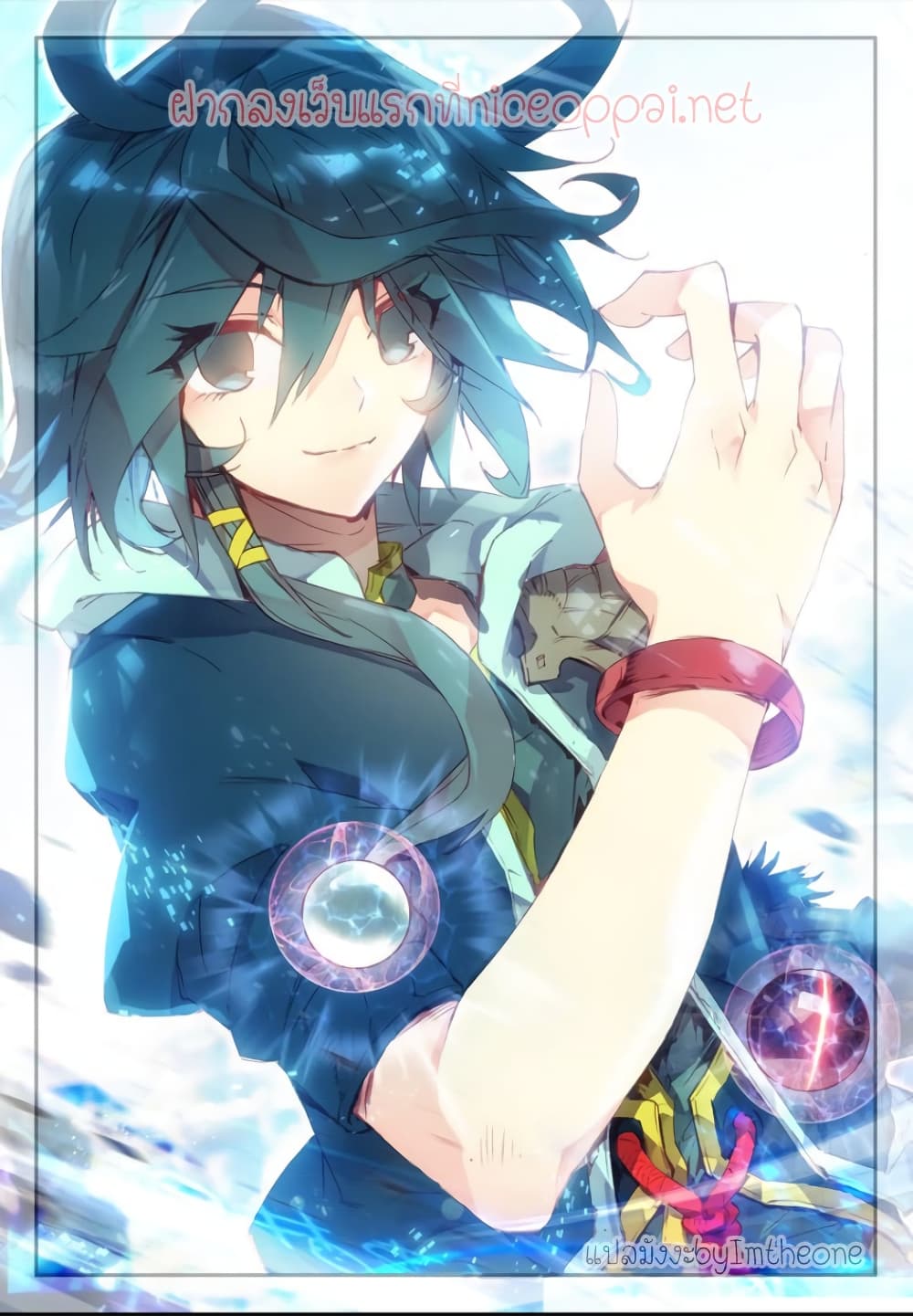Heavenly Jewel Change 2-2