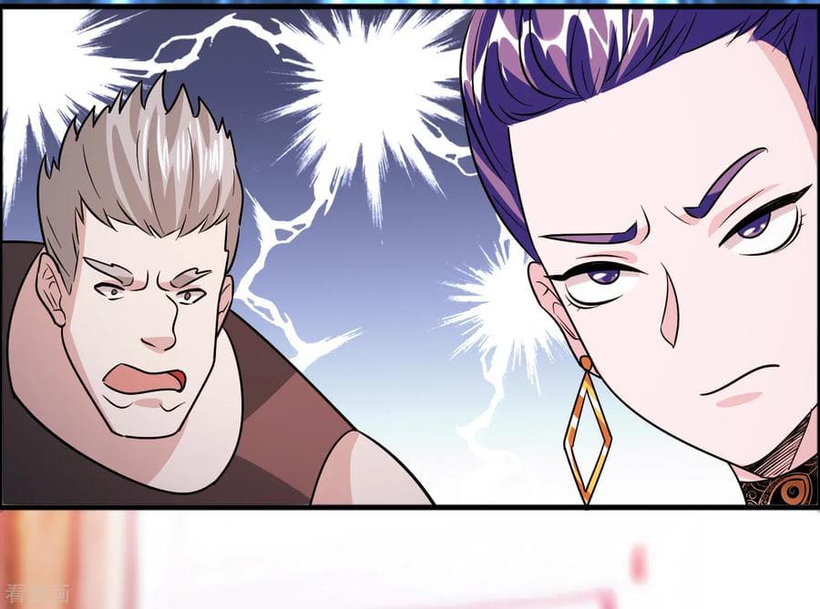 Become God Merchant in The Other World ข้ามต่างโลกเพื่อเป็นพ่อค้าเทพสุดมั่งคั่ง 78-78