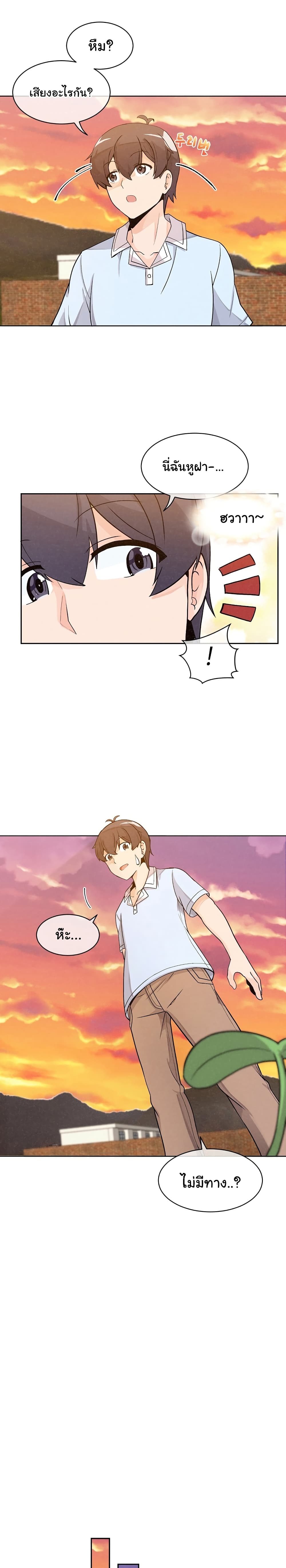 Spirit Farmer 1-1