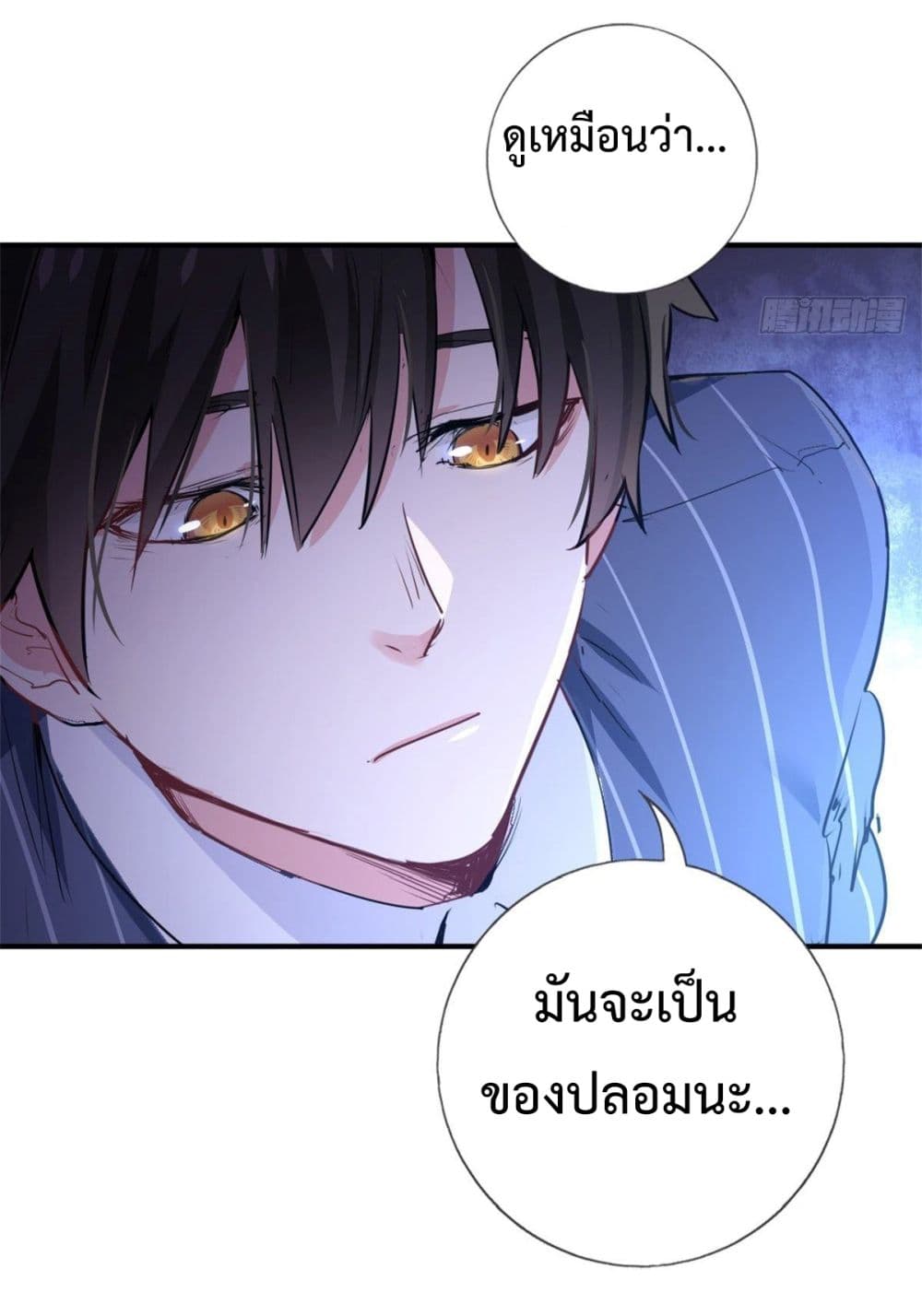 I am Han Sanqian 1-1