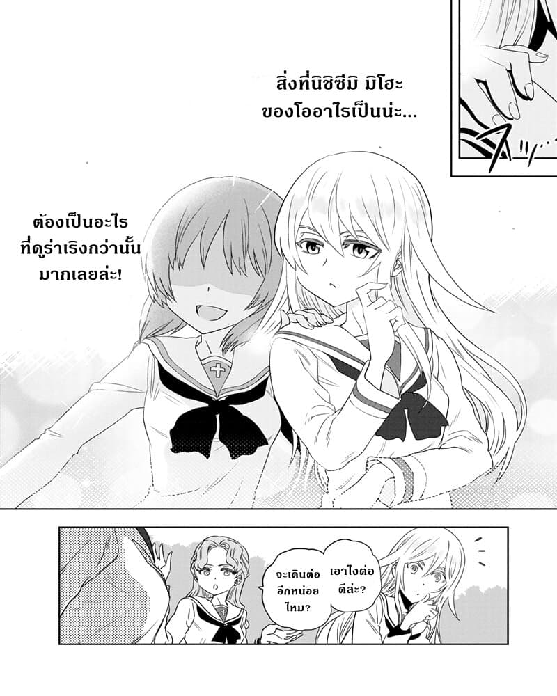 Girls Und Panzer: Ribbon Warrior 54-การแทรกซึมบนเรือโรงเรียนโออาไร Part 2
