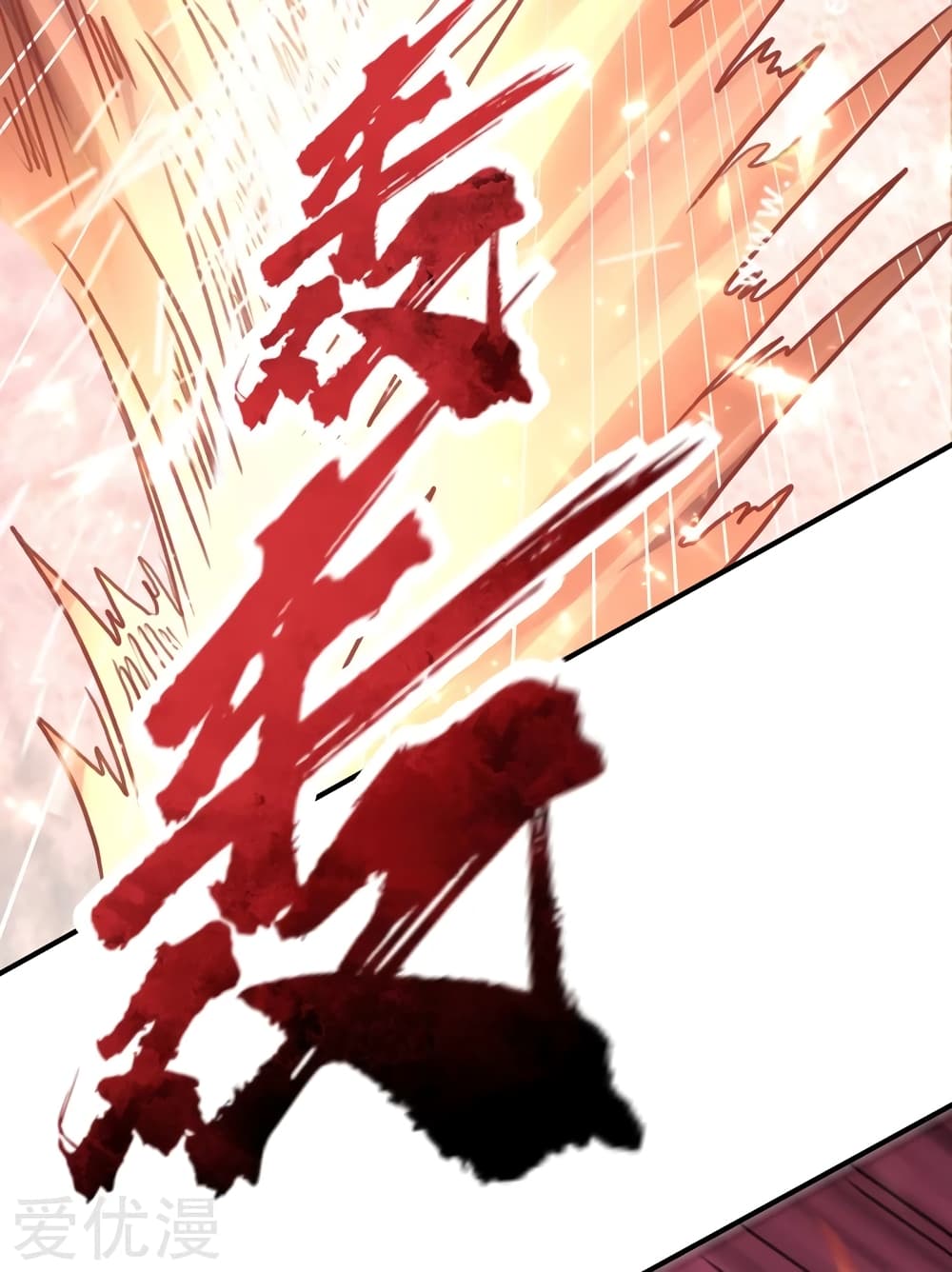 Rise of The Demon King รุ่งอรุณแห่งราชาปีศาจ 134-134
