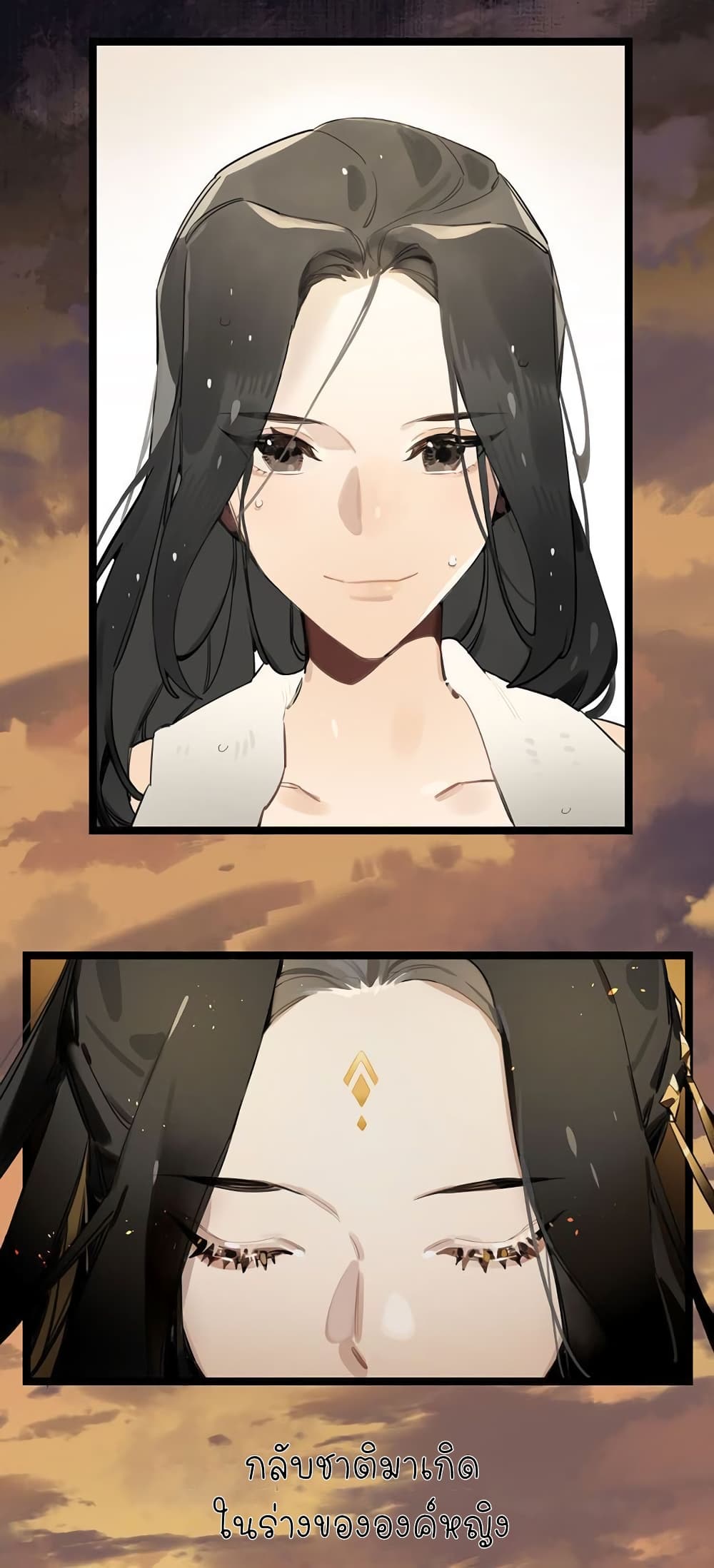 Journey to the World Sword 1-1