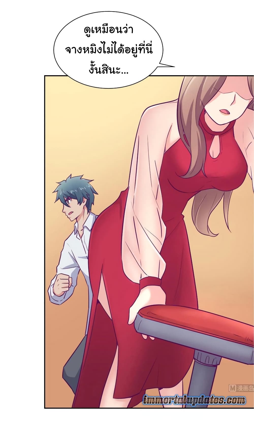 Goddess's Personal Doctor 29-29