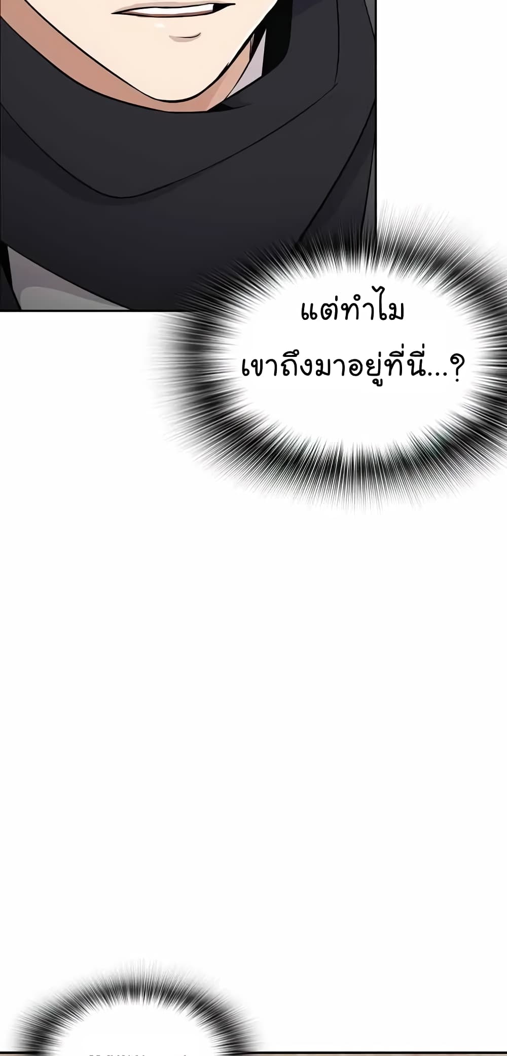 Again My Life 16-16