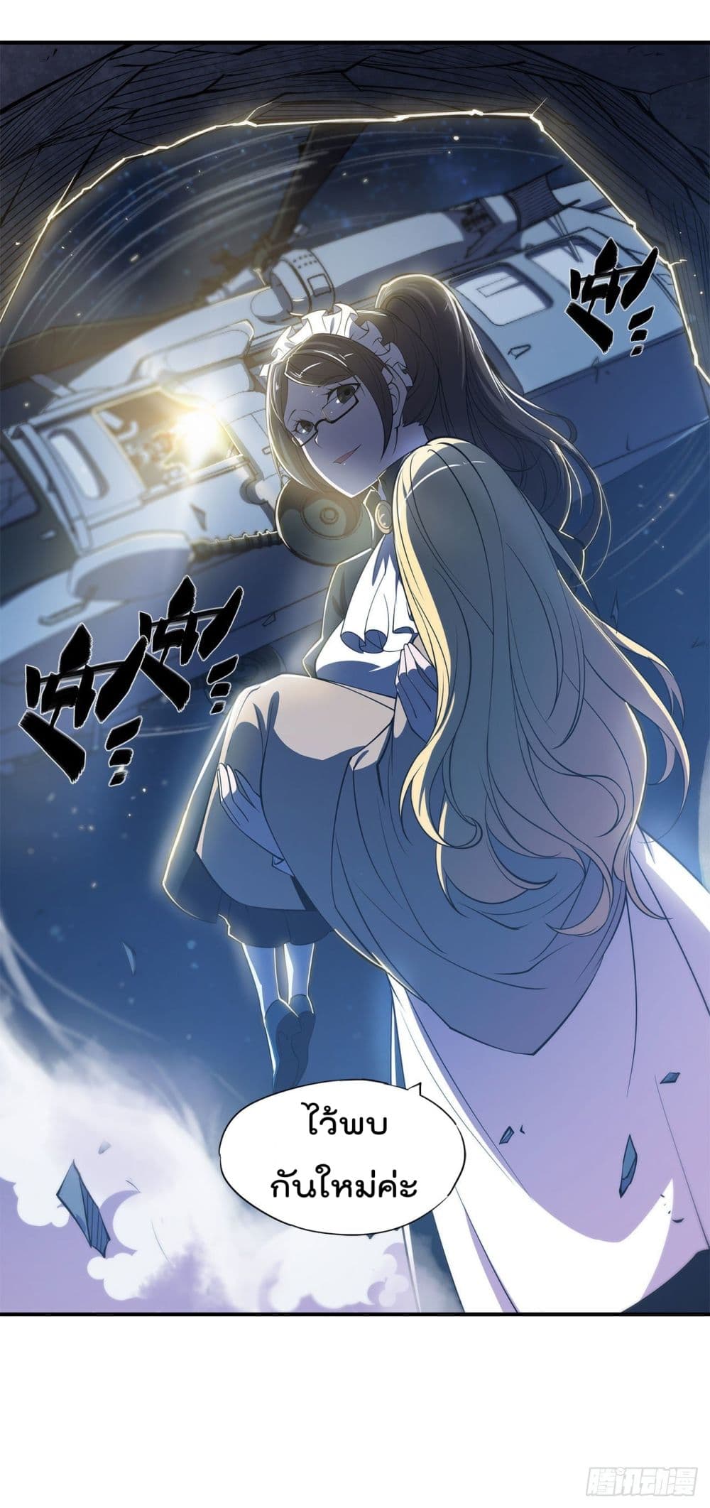 The Strongest Knight Become To Lolicon Vampire ผมคืออัศวินผู้แข็งแกร่งที่ถูกสาปให้กลายเป็นแวมไพร์โลลิ 25-25