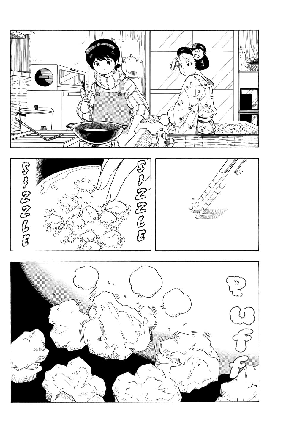 Maiko-san Chi no Makanai-san 30-นกพิราบขาว